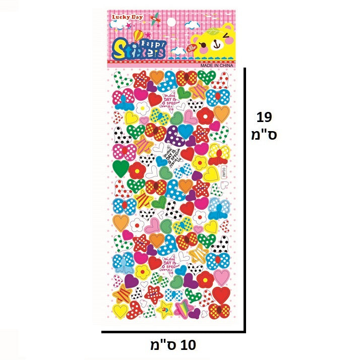 מדבקות גודל 10X19 ס"מ