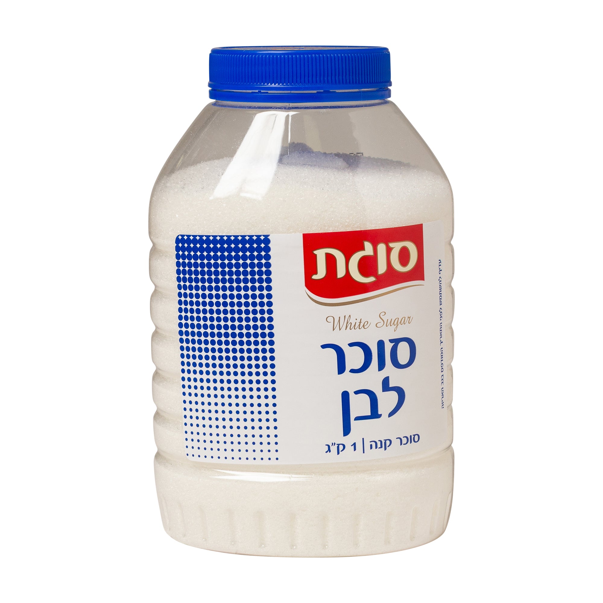 סוכר לבן בצנצנת 1 ק"ג