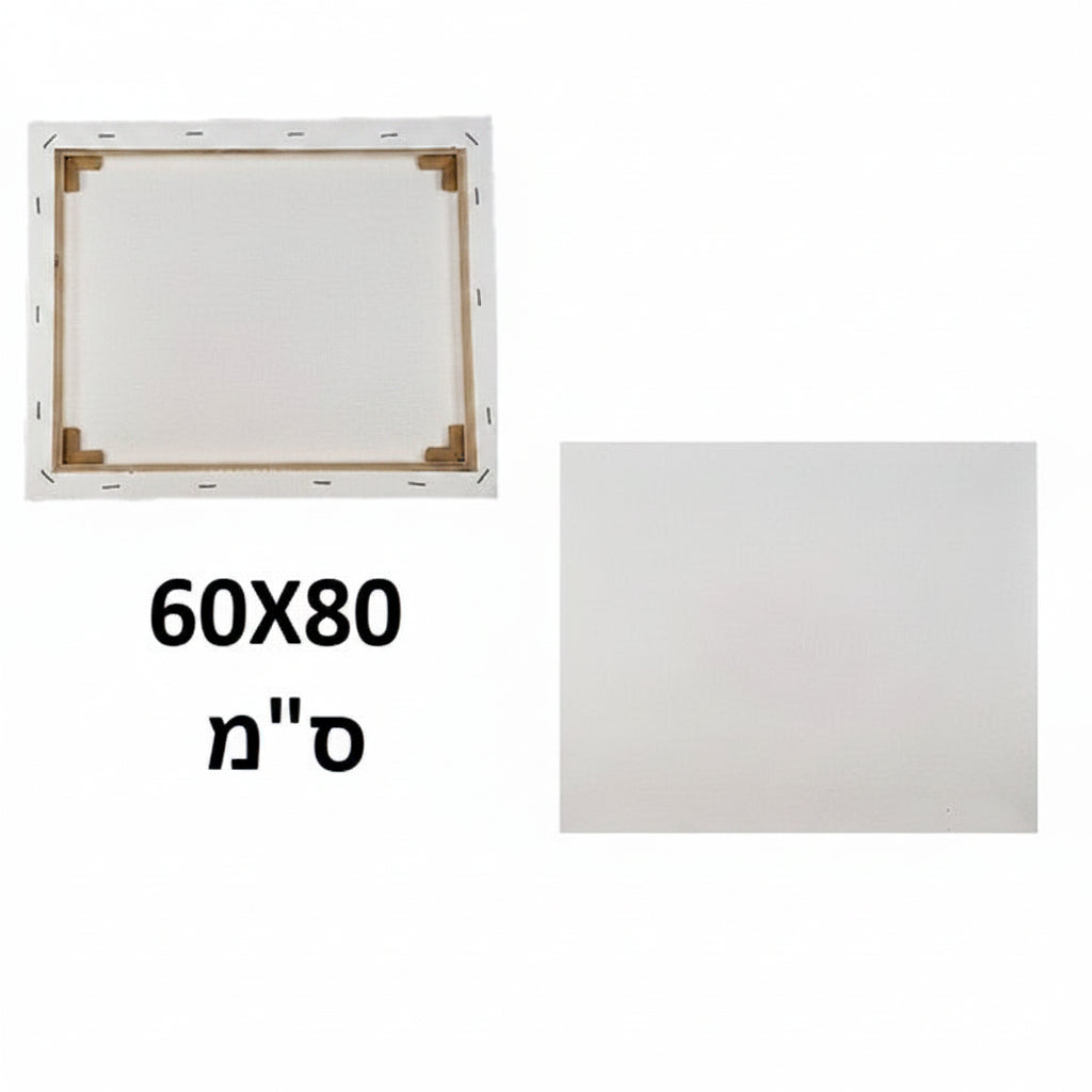 מסגרת קנווס לציור גודל 60X80 ס"מ דגם CVF12389