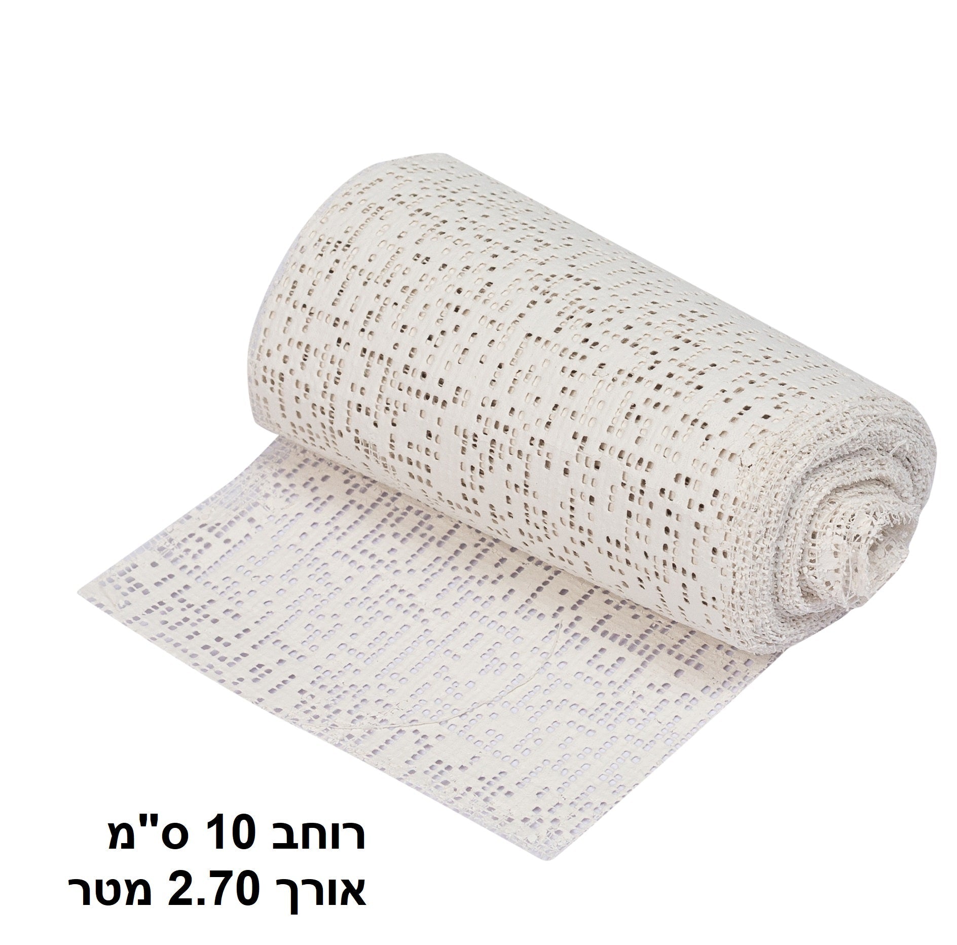 תחבושת גבס רוחב 10 ס"מ אורך 2.70 מטר דגם 4057