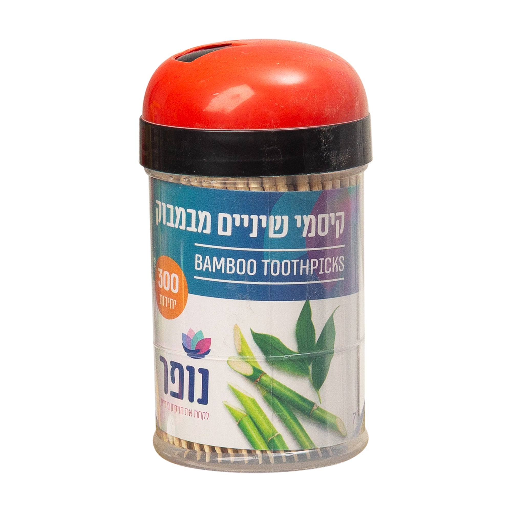 קיסמי שיניים במלחיה כמות 300 יחידות