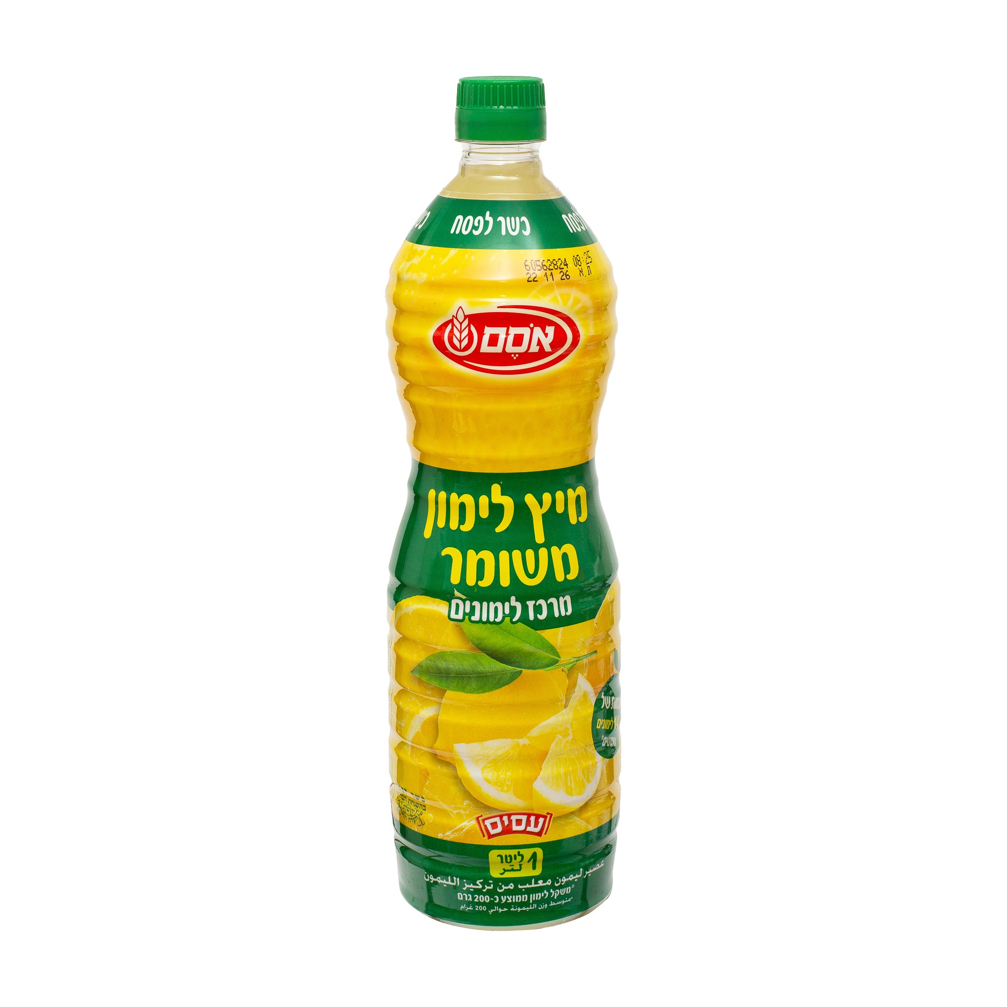 מיץ לימון תיבלון סלט 1 ליטר