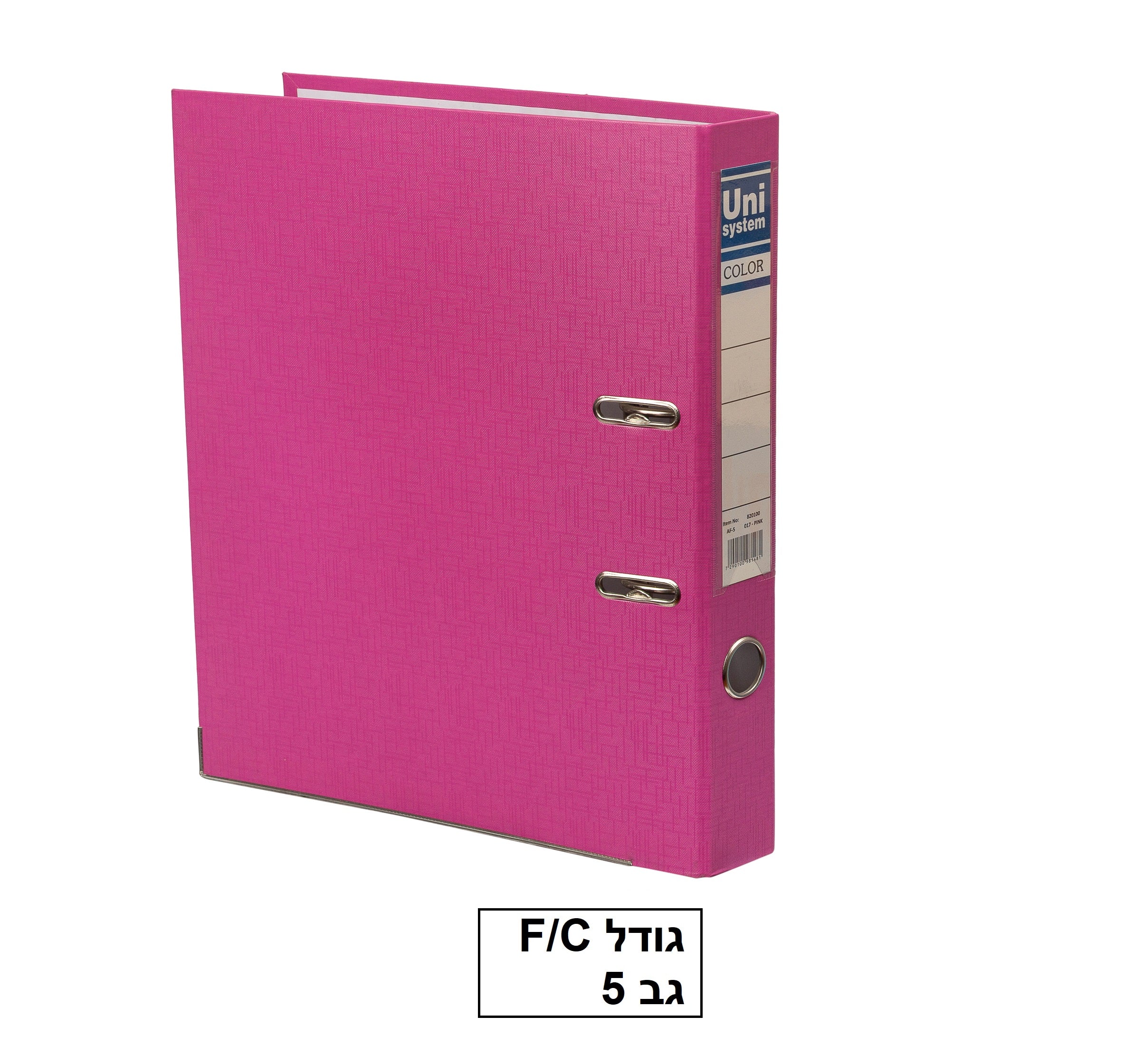 קלסר גודל פוליו גב 5
