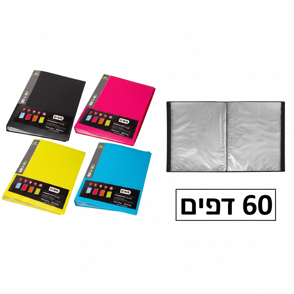 תיק אינדקס 60 דפים גודל A4 דגם DG-8360