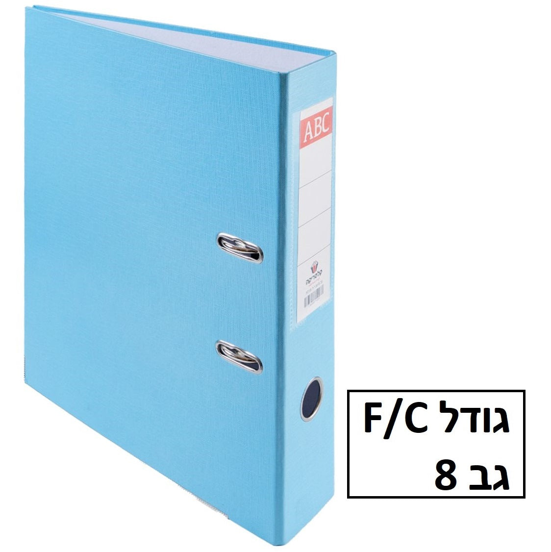 קלסר גודל פוליו גב 8