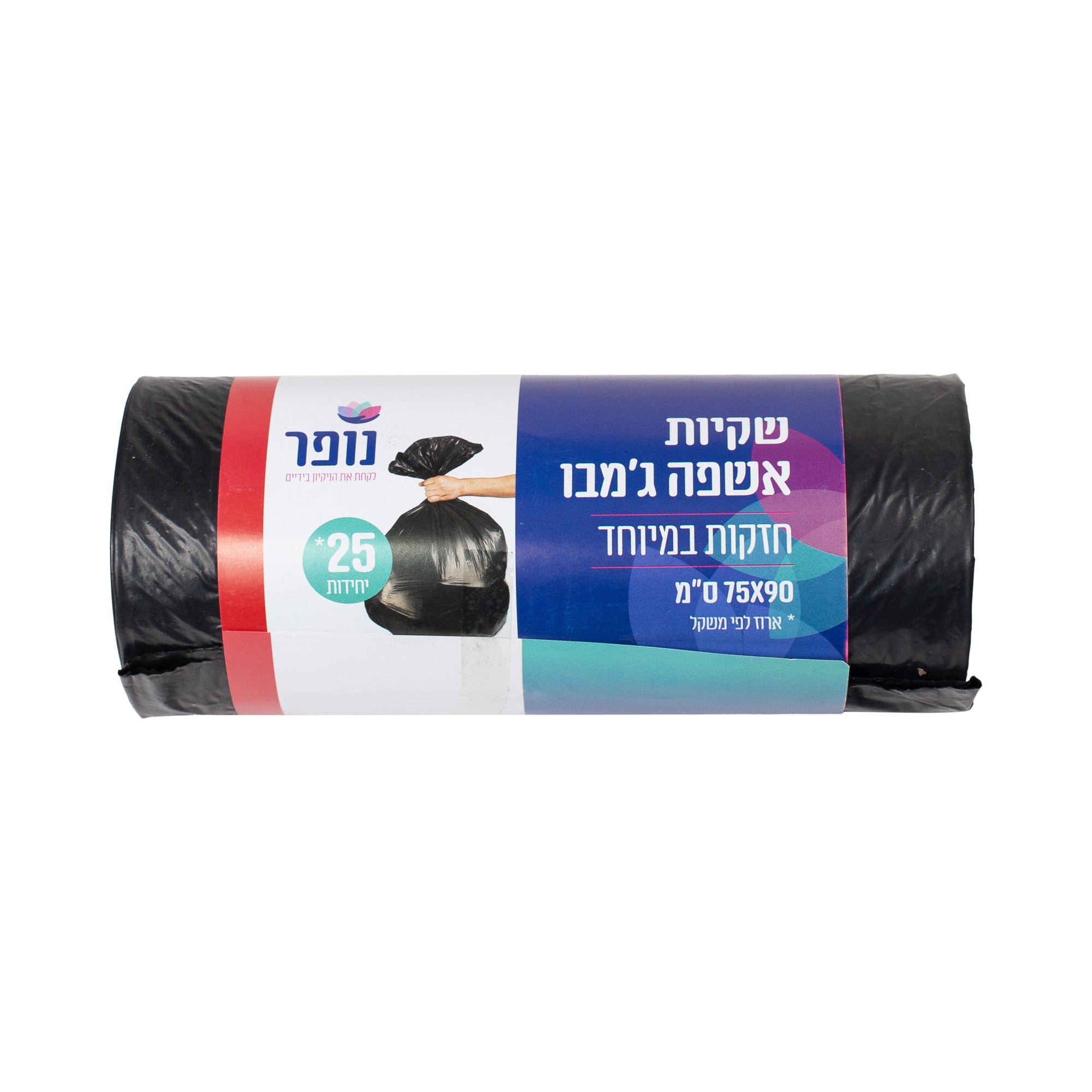 שקיות אשפה ג'מבו צבע שחור גודל 75X90 ס"מ משקל 850 גרם