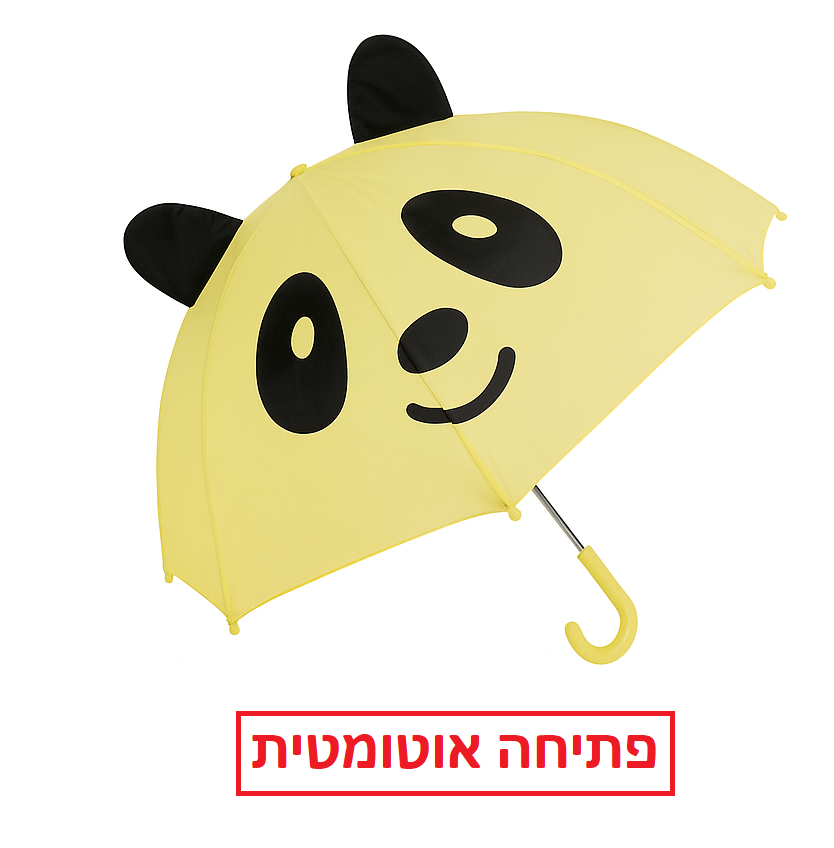 מטריה חיות עם אוזנים פתיחה אוטמטית