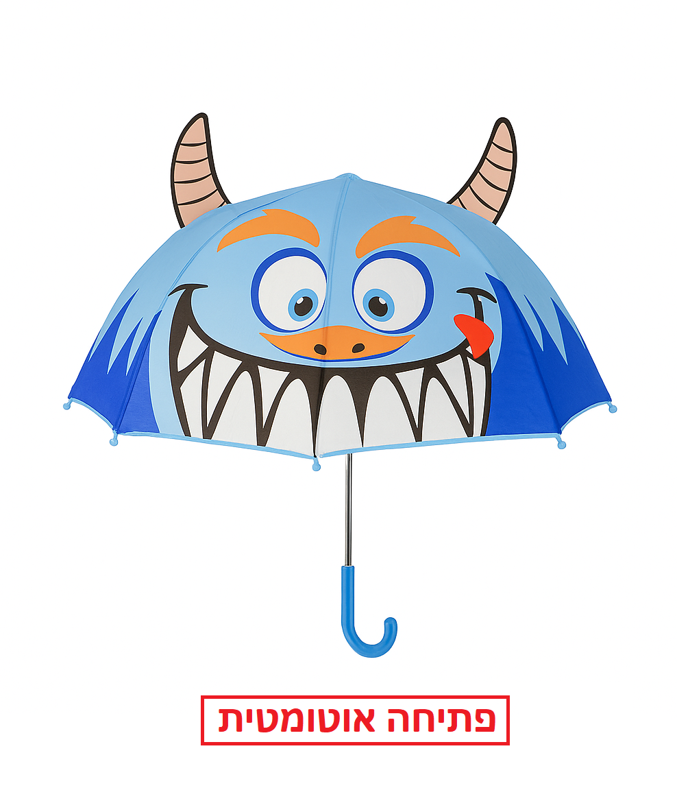 מטריה חיות עם אוזנים פתיחה אוטמטית