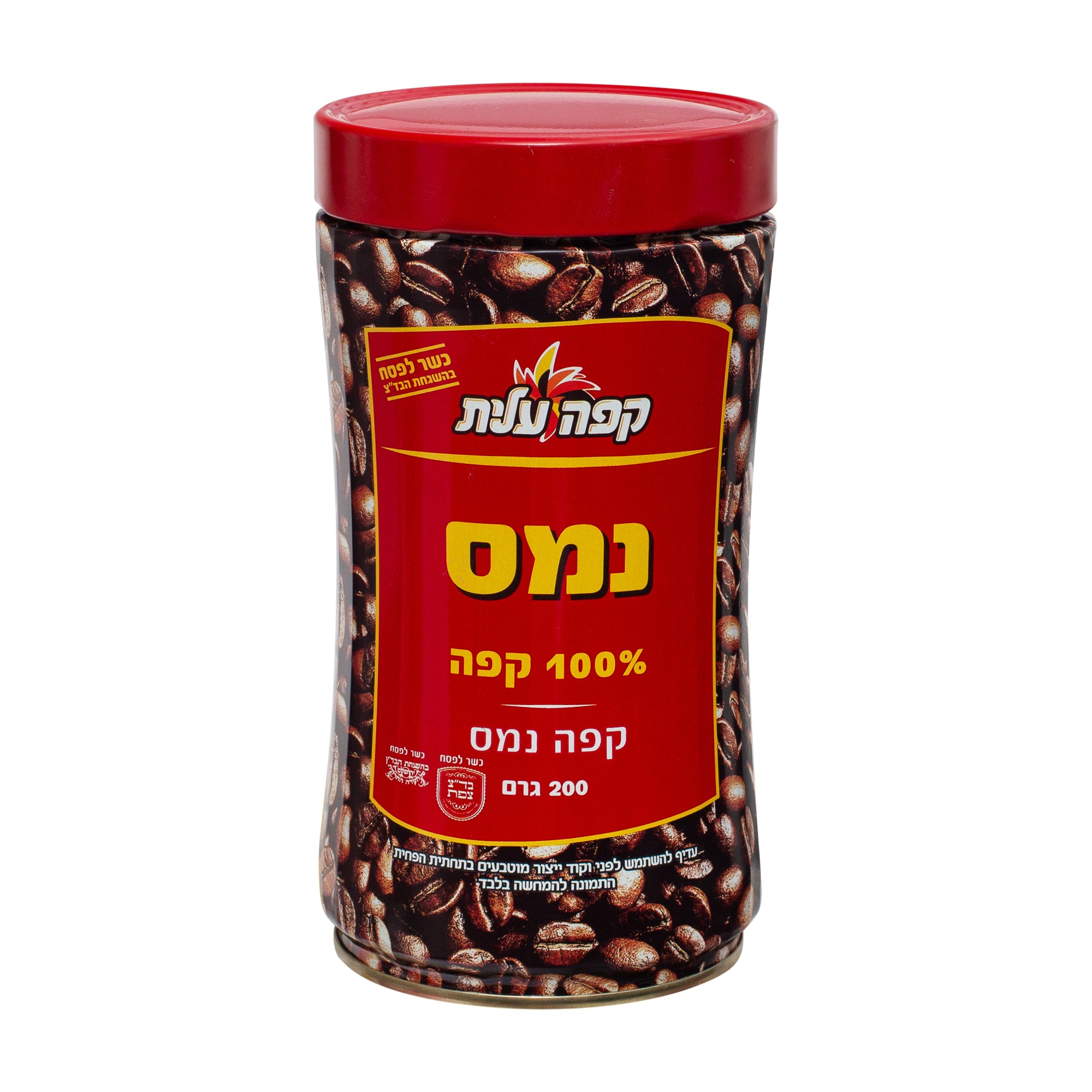 קפה נמס עלית 200 גרם