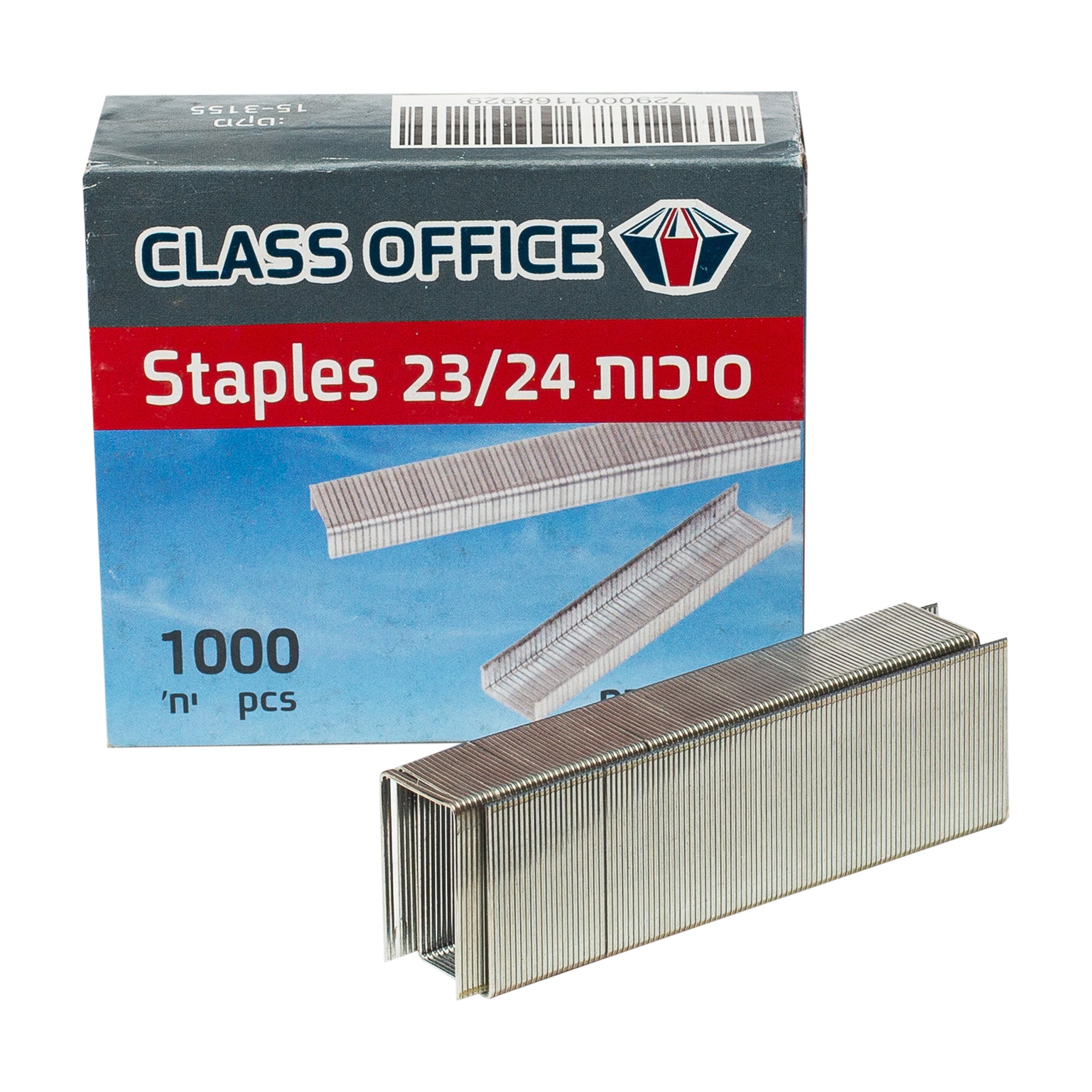 סיכות שדכן מספר 23/24