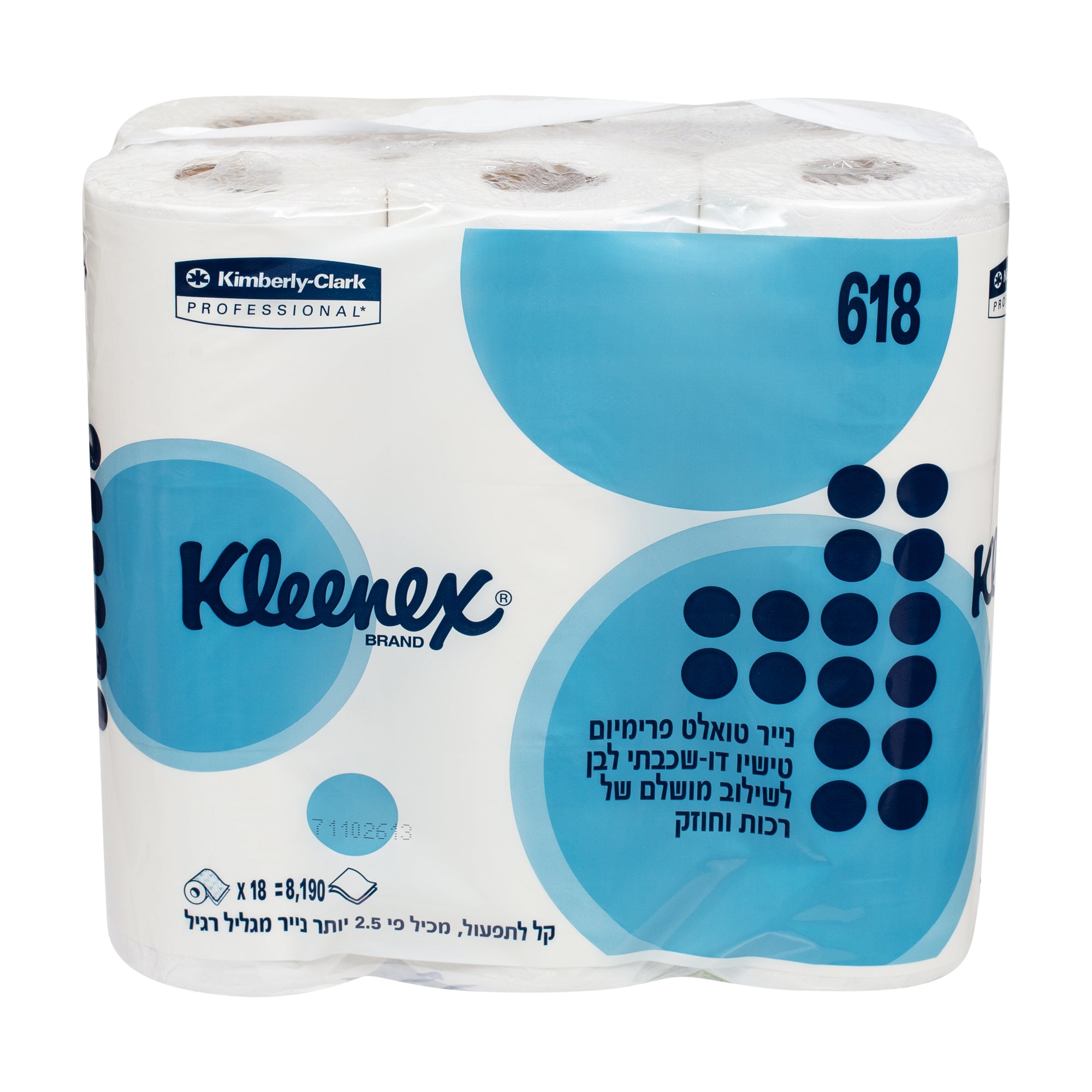 נייר טואלט דו שכבתי 18 יחידות דגם 618 Kleenex