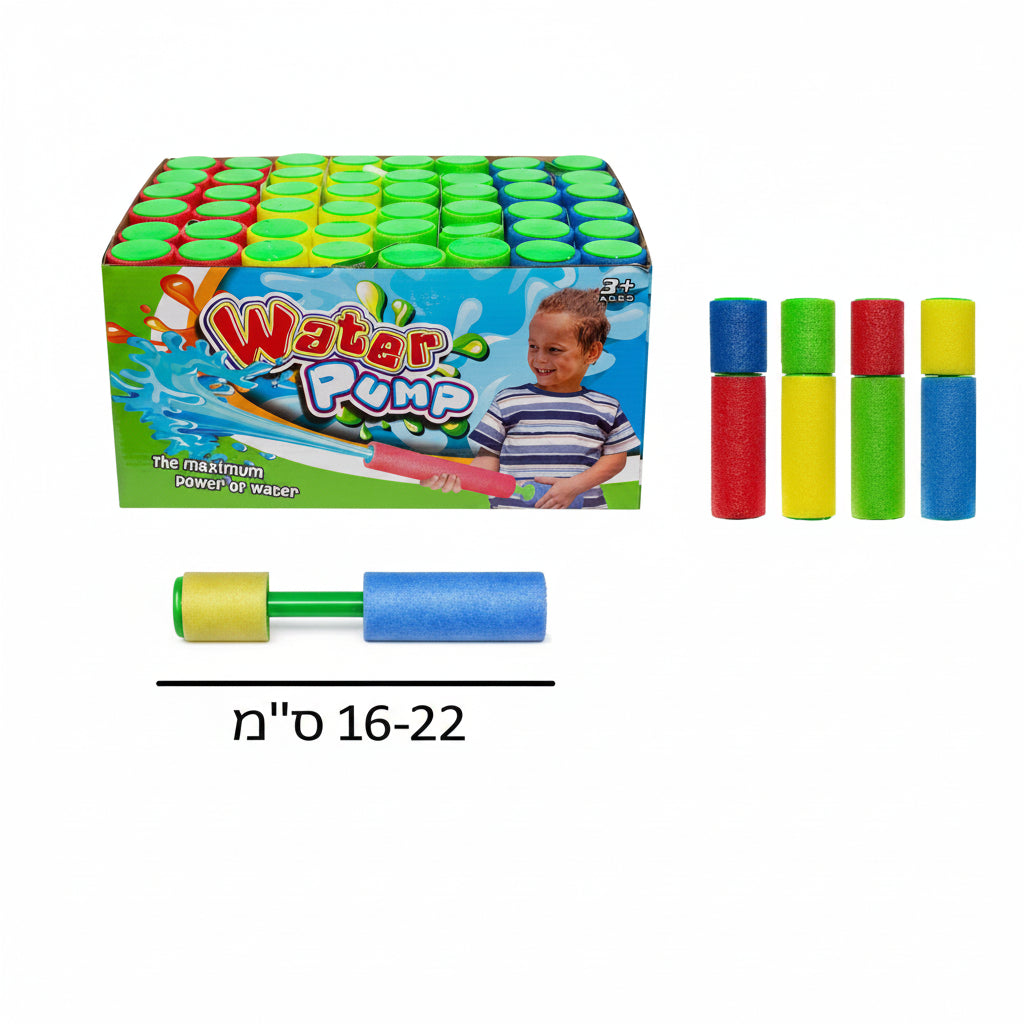 מזרק מים ספוגי אורך 16-22 ס"מ דגם 1179-15