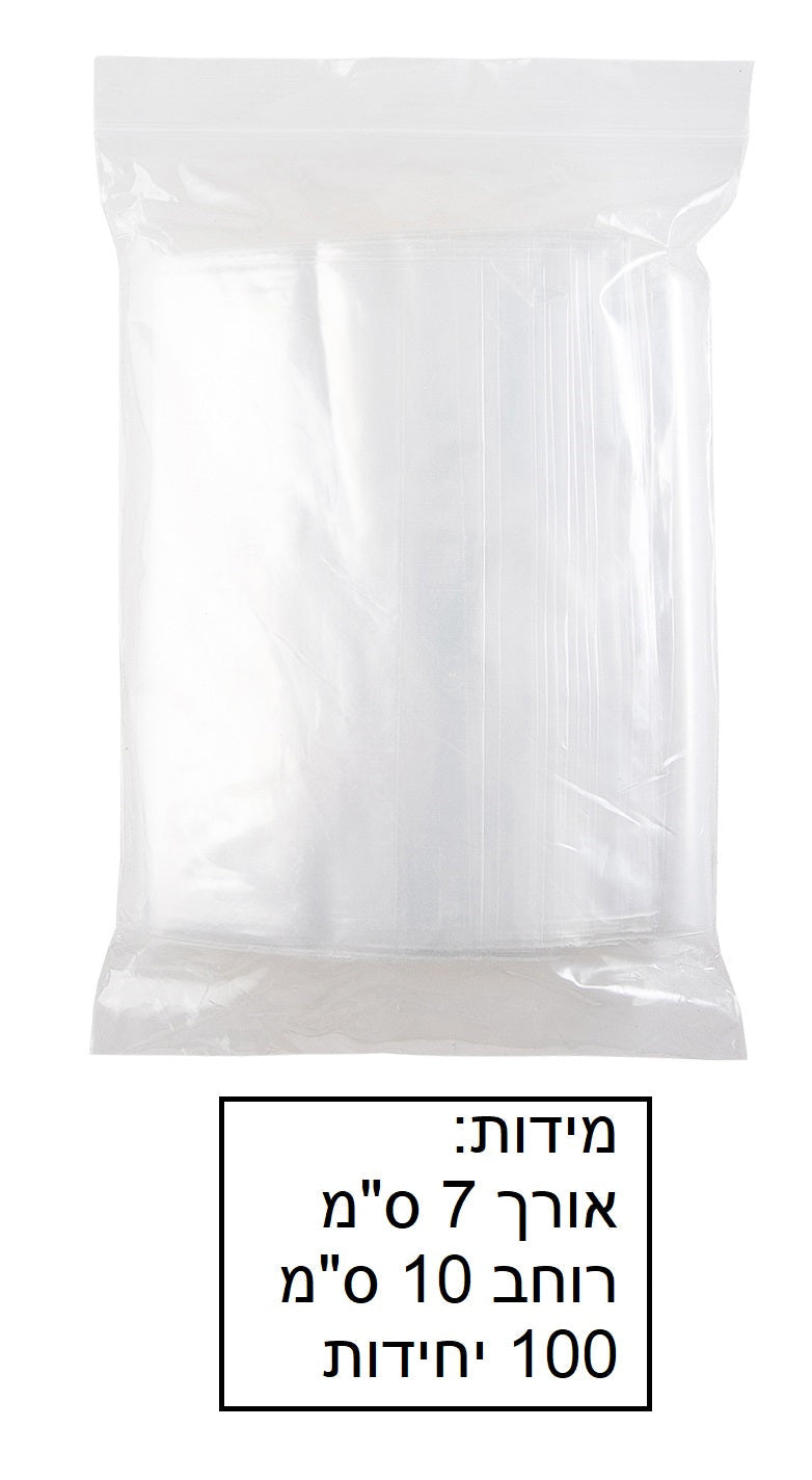 שקית פס גור 100 יחידות גודל 7X10 ס"מ דגם ZB72836