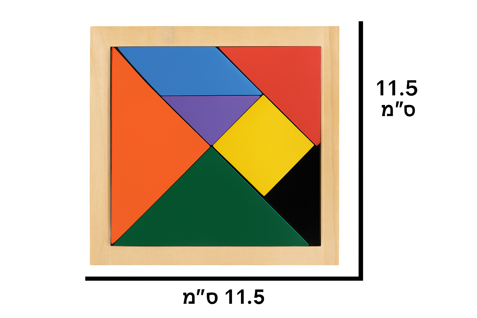 טאנגרם עץ גודל 11.50X11.50 ס"מ דגם WT115