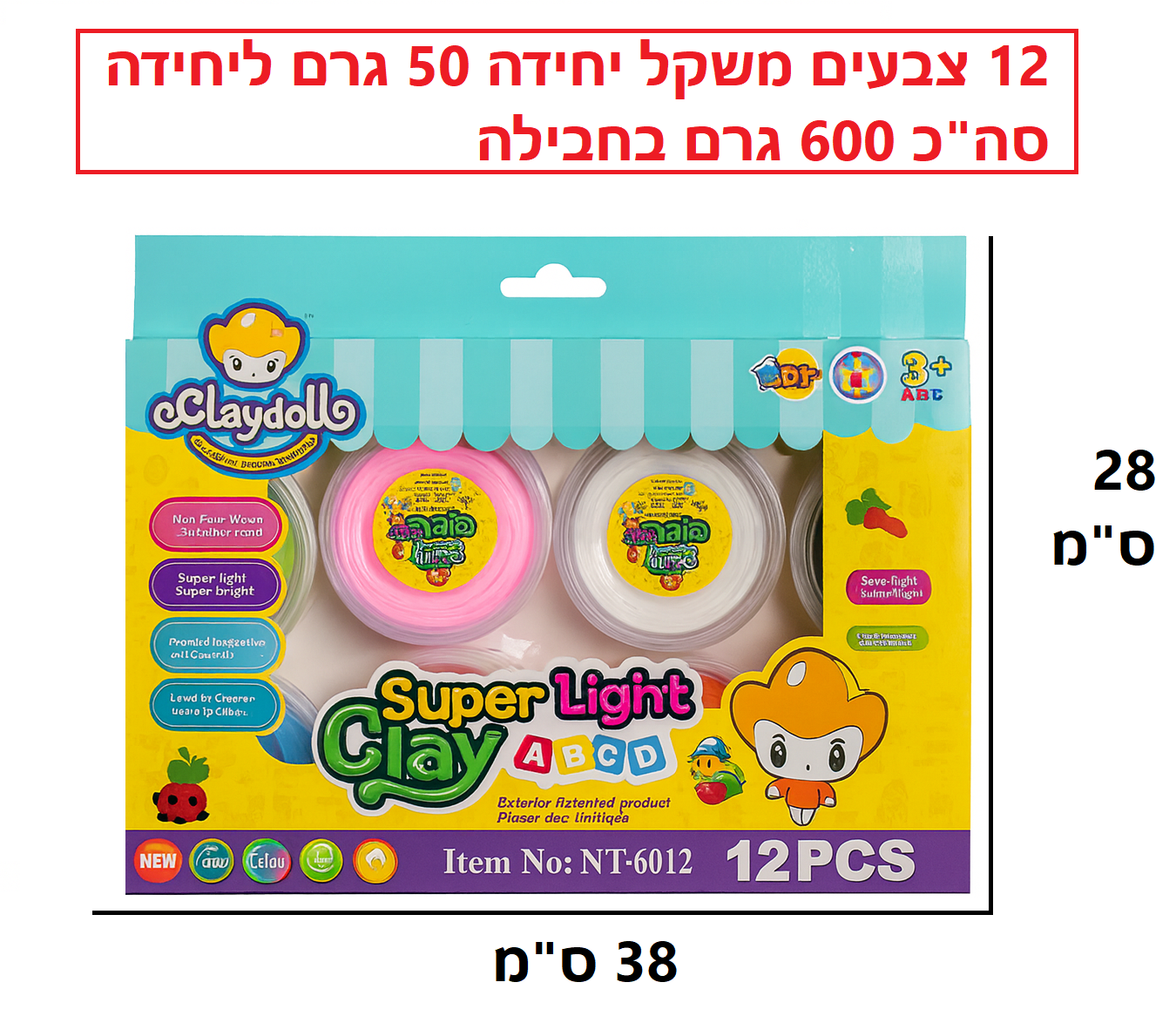 חימר קל 12 יחידות משקל 50 גרם ליחידה דגם NT-6012