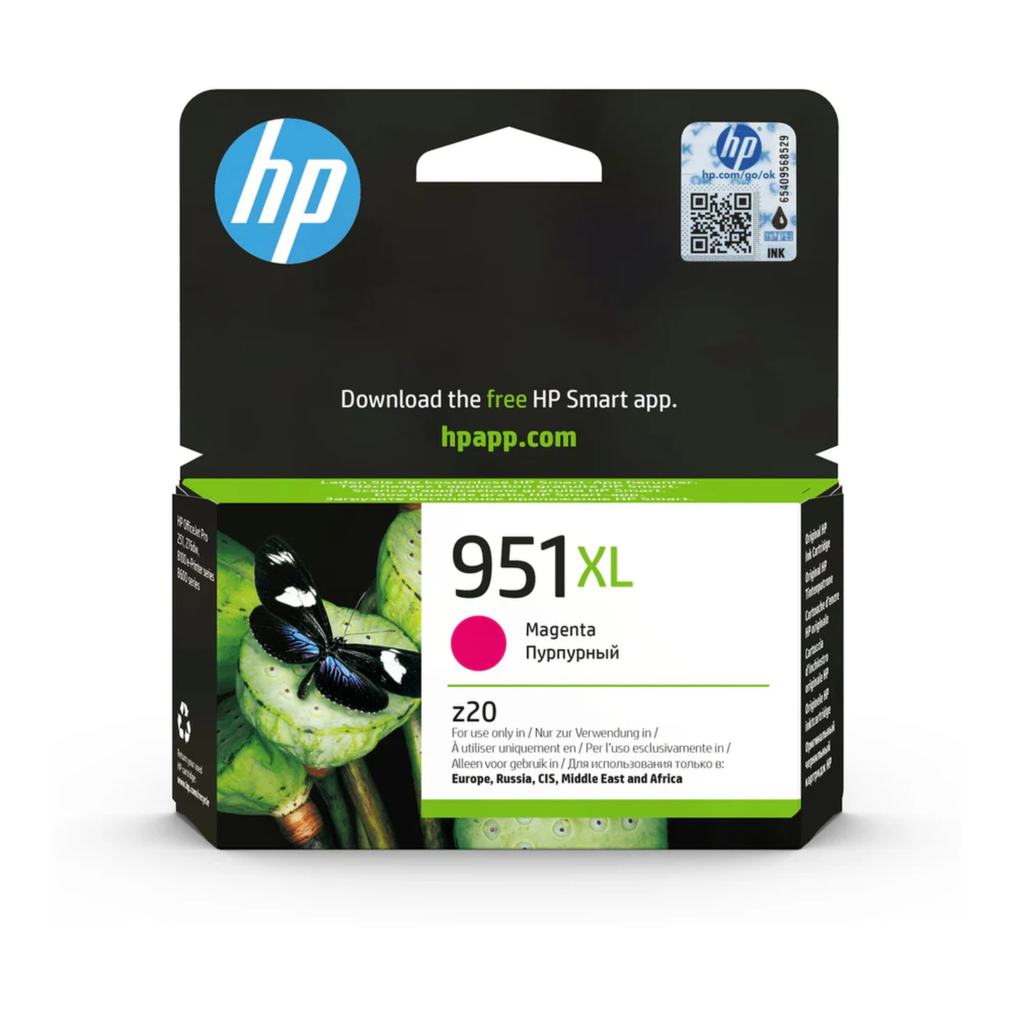 ראש דיו דגם HP מקורי 951XL צבע צהוב