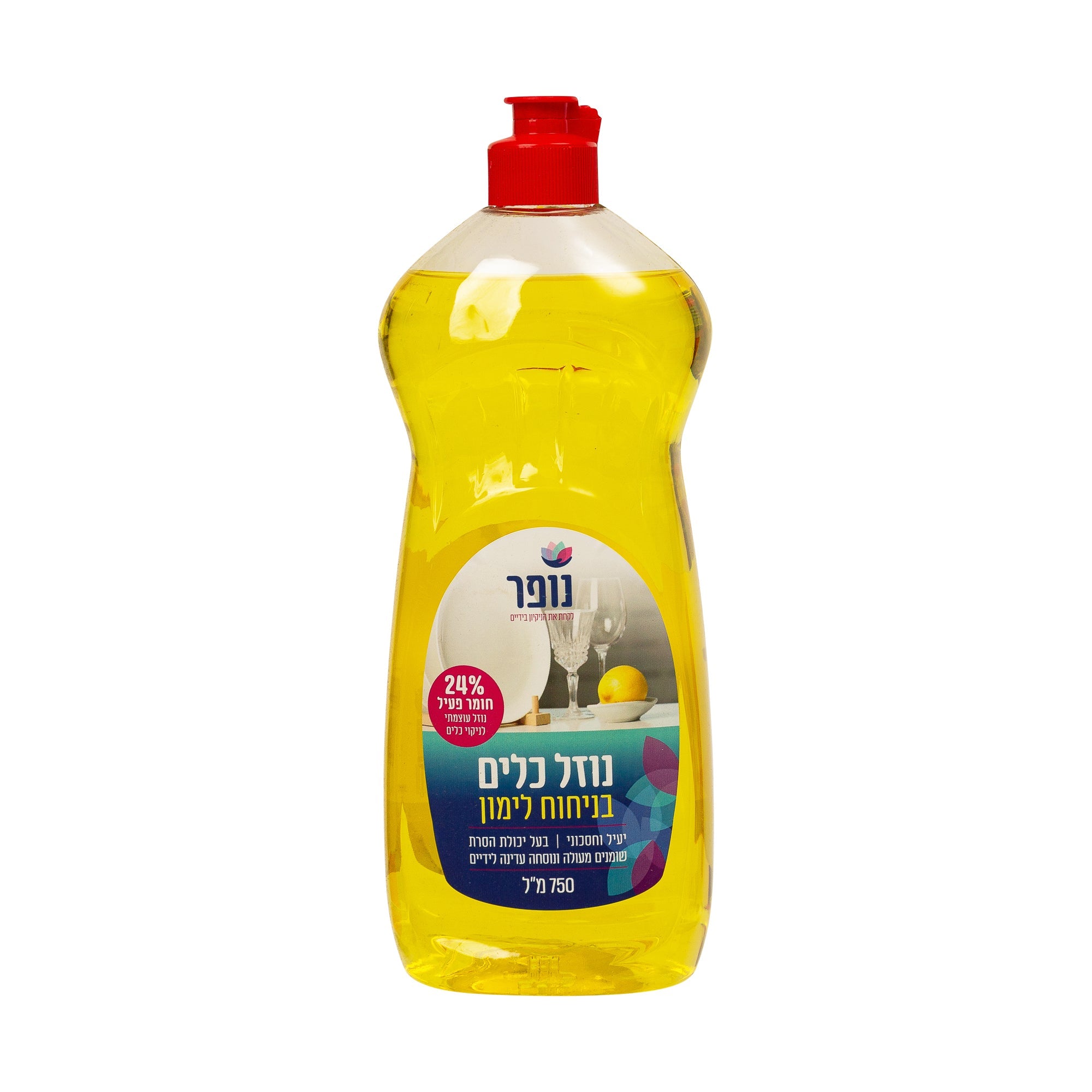 נוזל כלים נפח 750 מ"ל