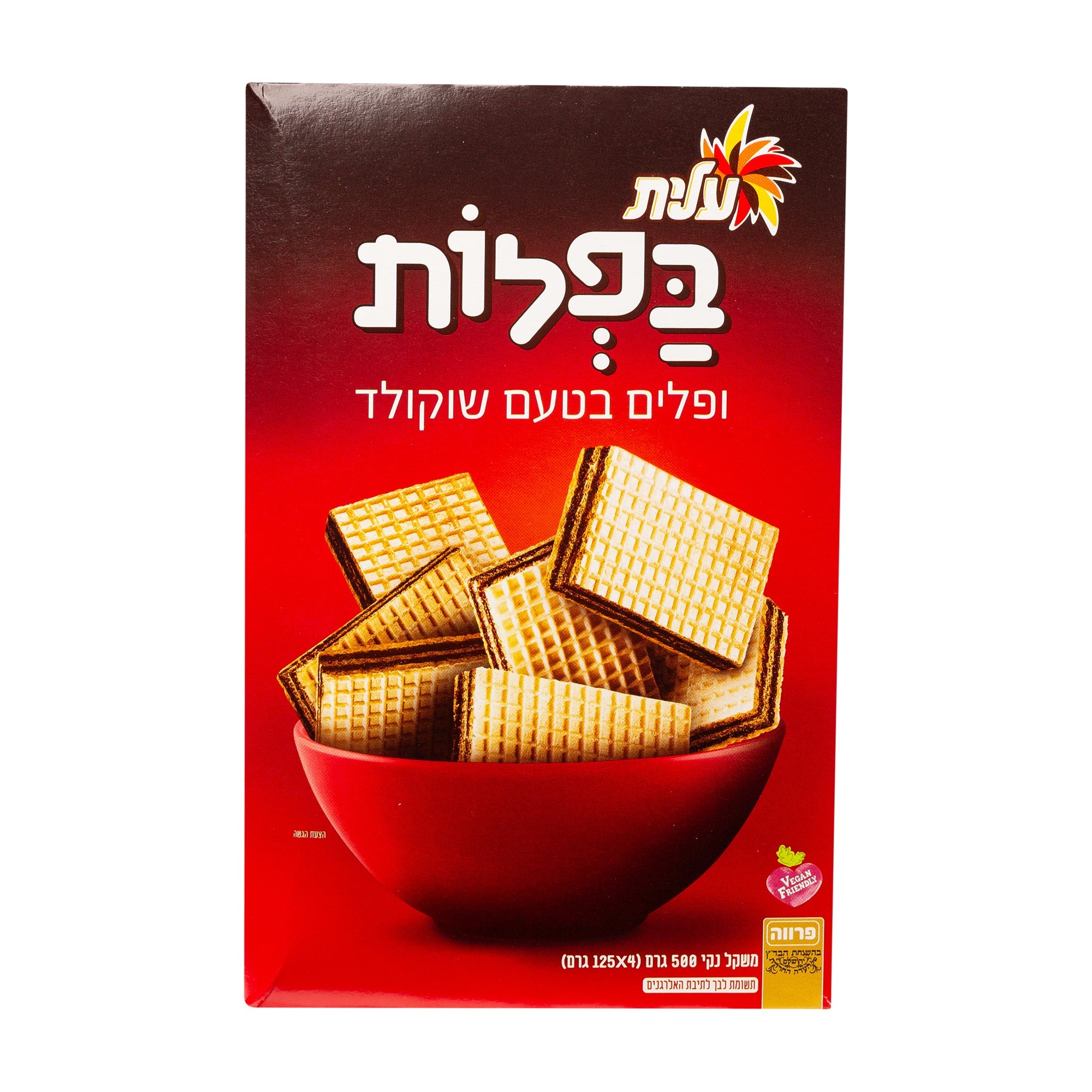 וופל עלית בטעם שוקולד 500 גרם