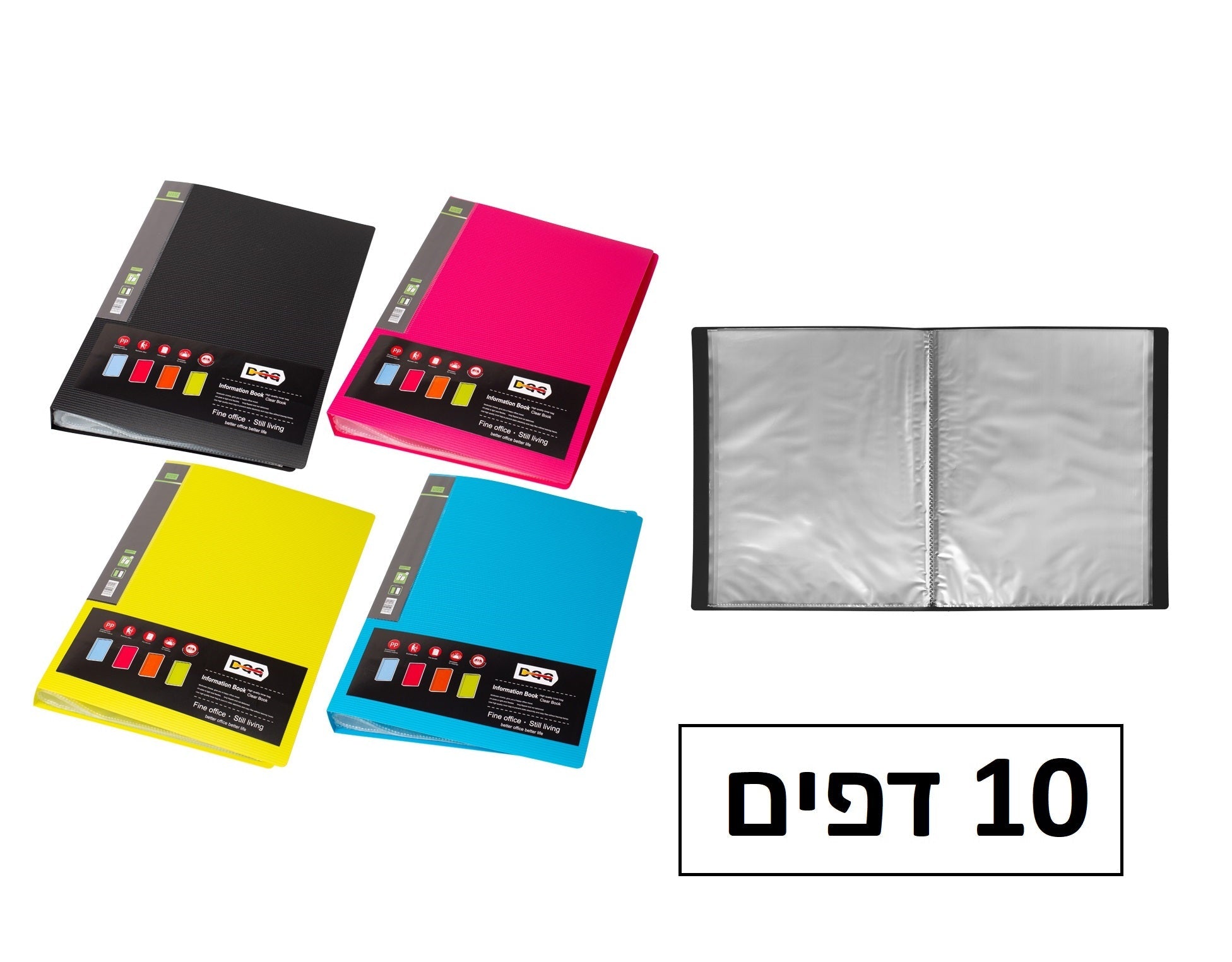 תיק אינדקס 10 דפים גודל A4 דגם DG-8310