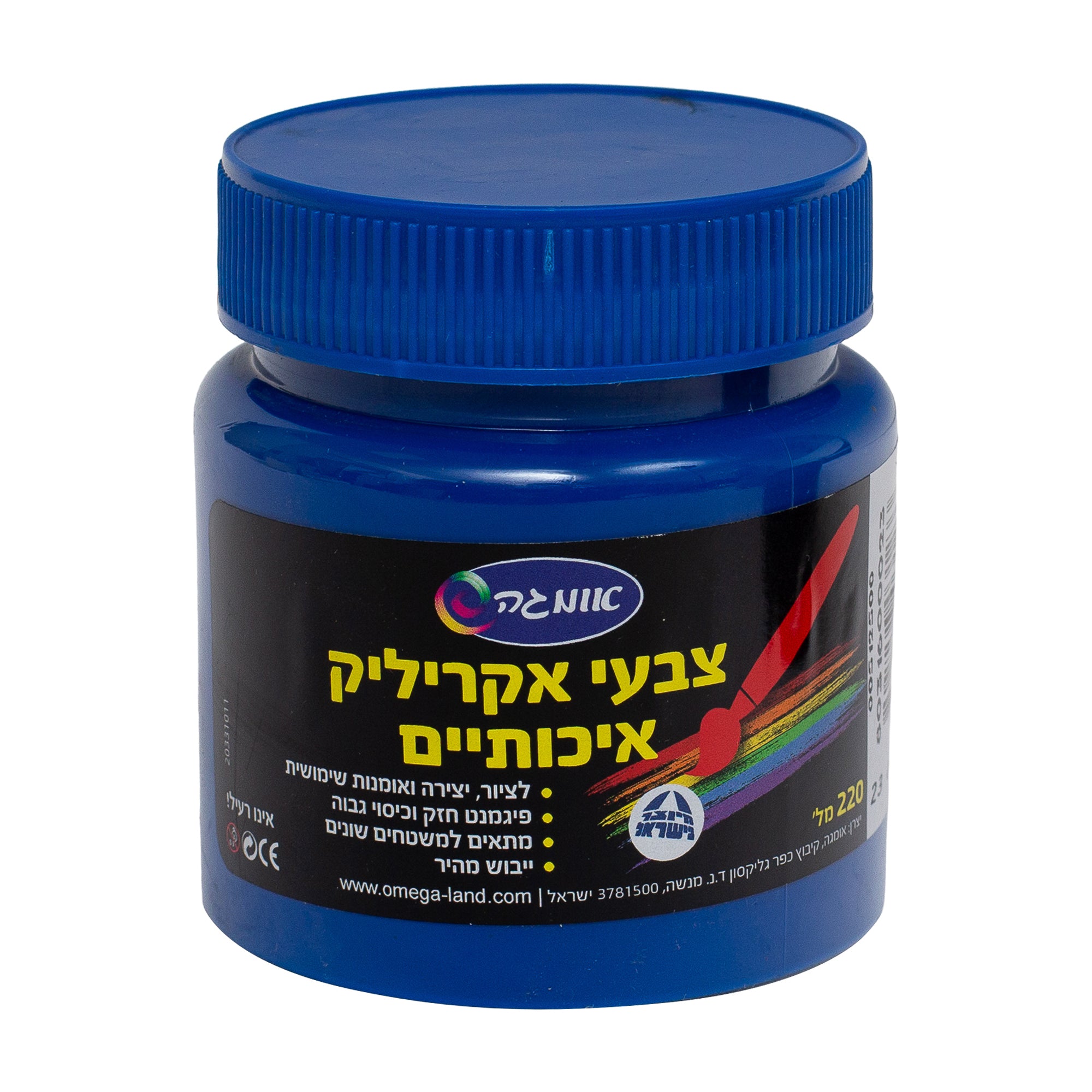 צבע אקריליק צנצנת גודל 220 מ"ל