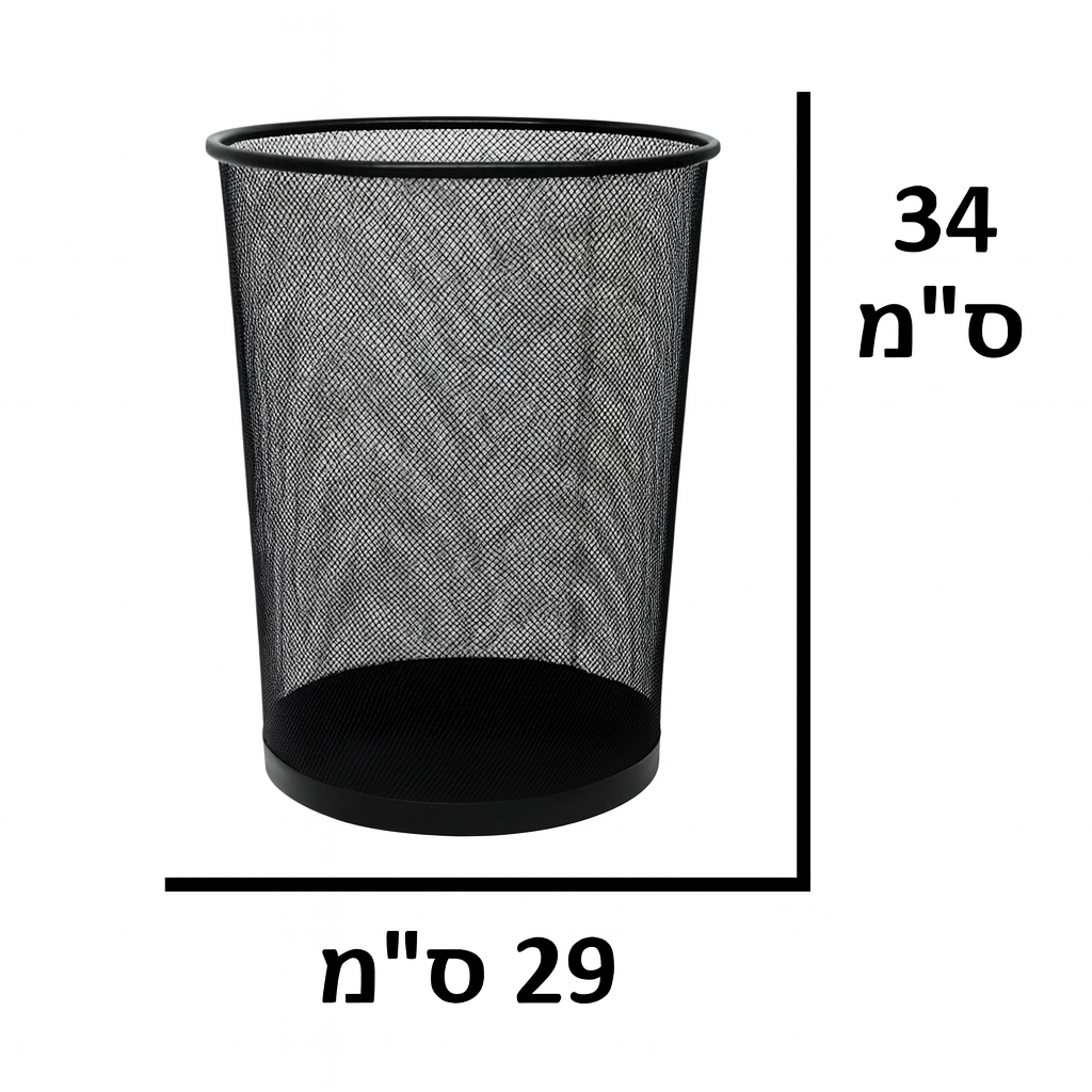 סל אשפה מתכת צבע שחור גודל 18 ליטר דגם 5001