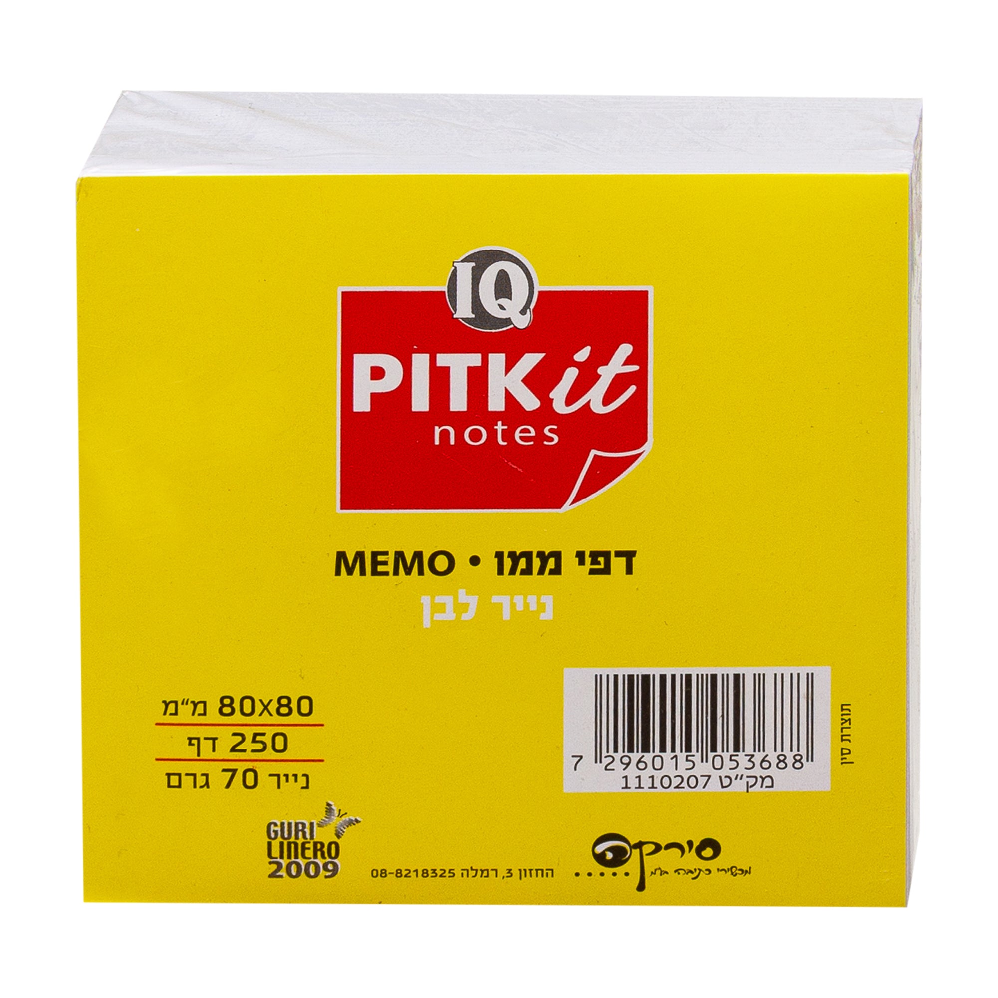 דפי ממו צבע לבן