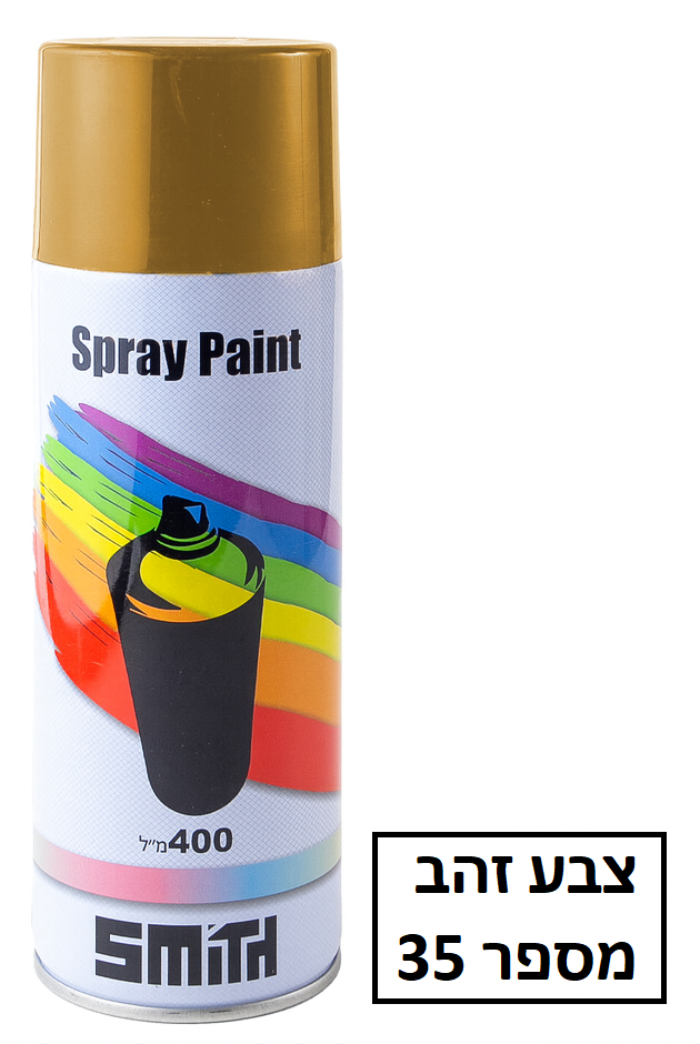 ספריי צבע 400 מ"ל צבע זהב מספר 35
