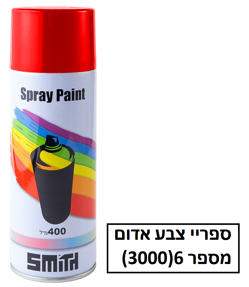 ספריי צבע 400 מ"ל צבע אדום מספר 6 (3000)