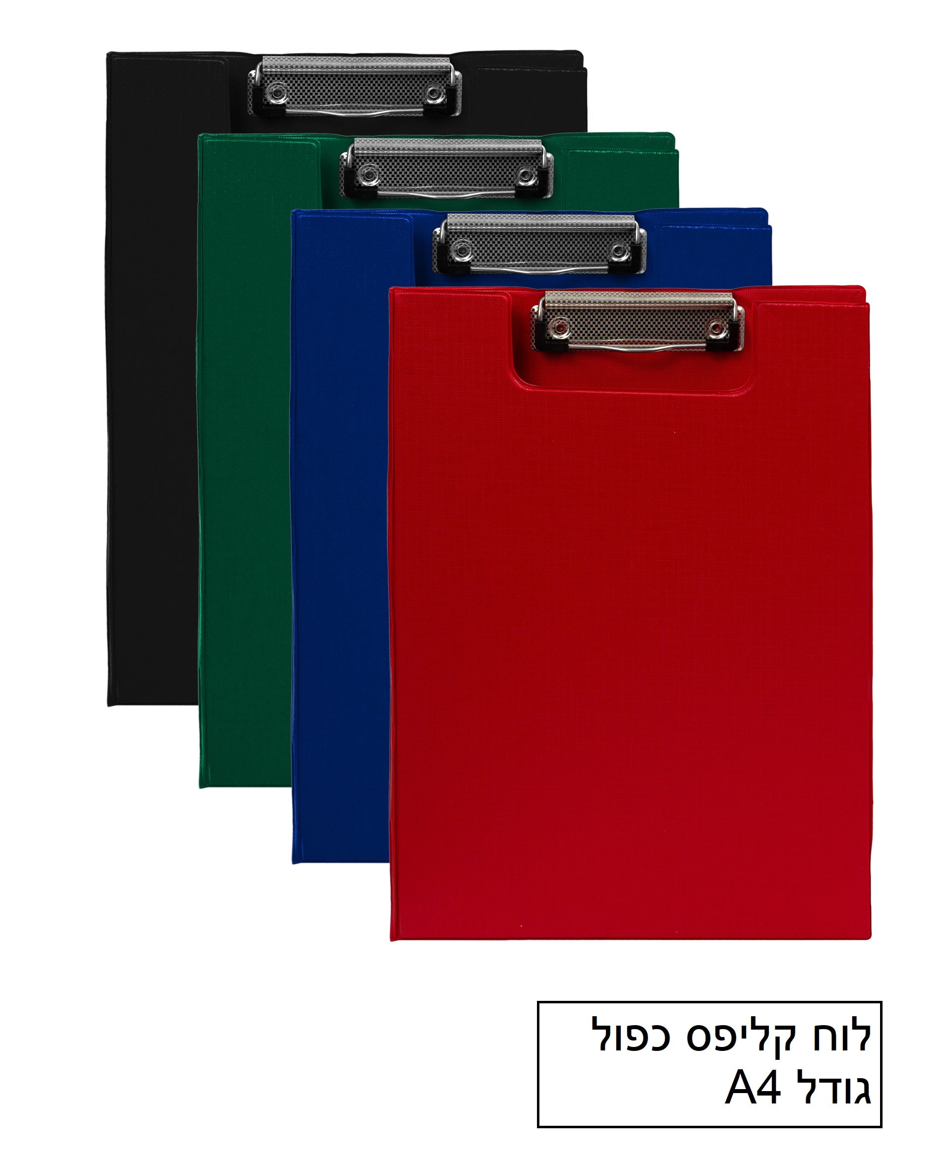 לוח קליפס פי וי סי כפול תופסן עליון גודל A4 דגם CLB4779