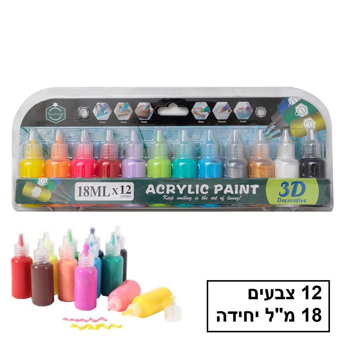 צבע תלת מימד צבעי אקרילי 12 יחידות 18 מ"ל דגם B7018A
