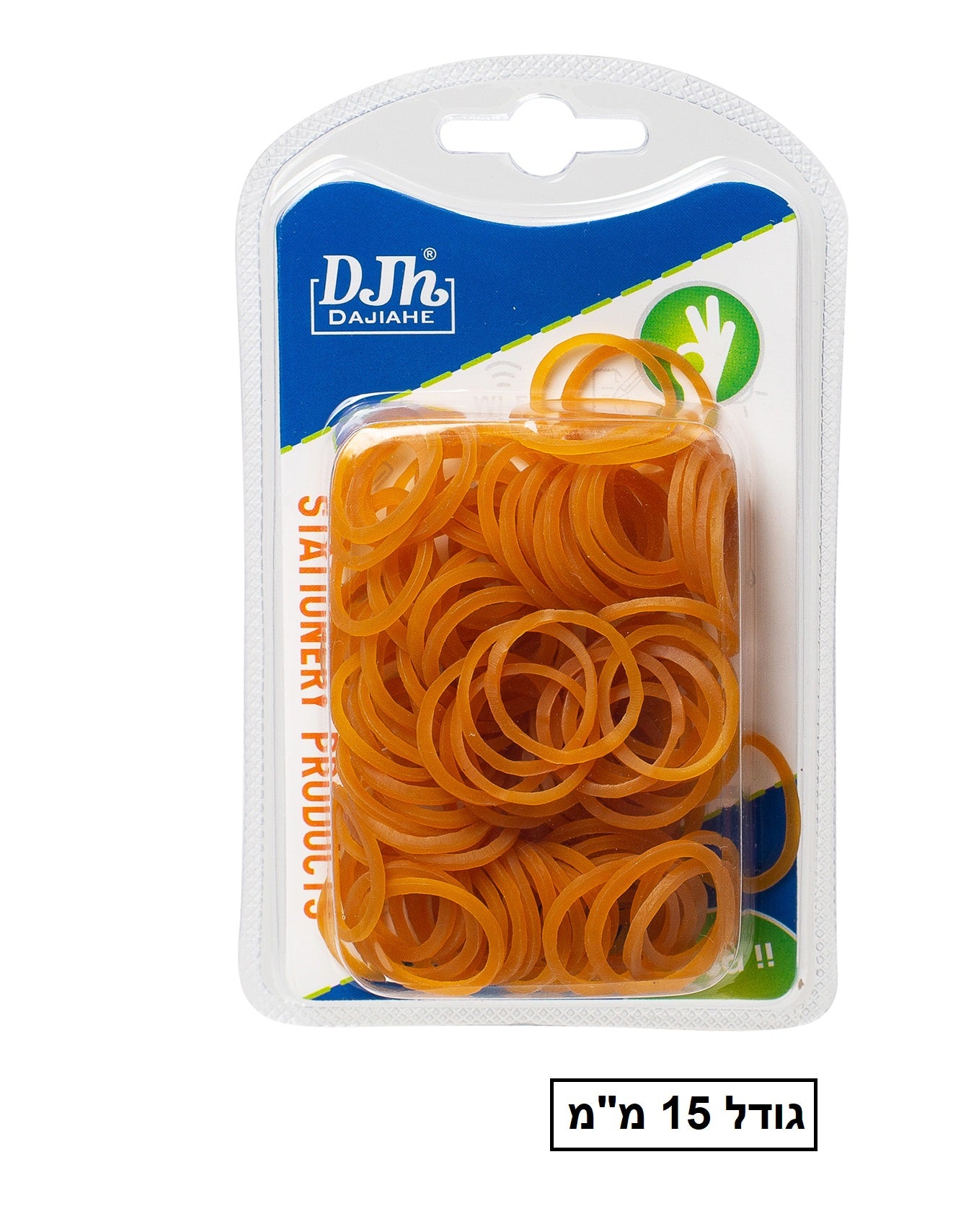 גומיות משרד בבליסטר