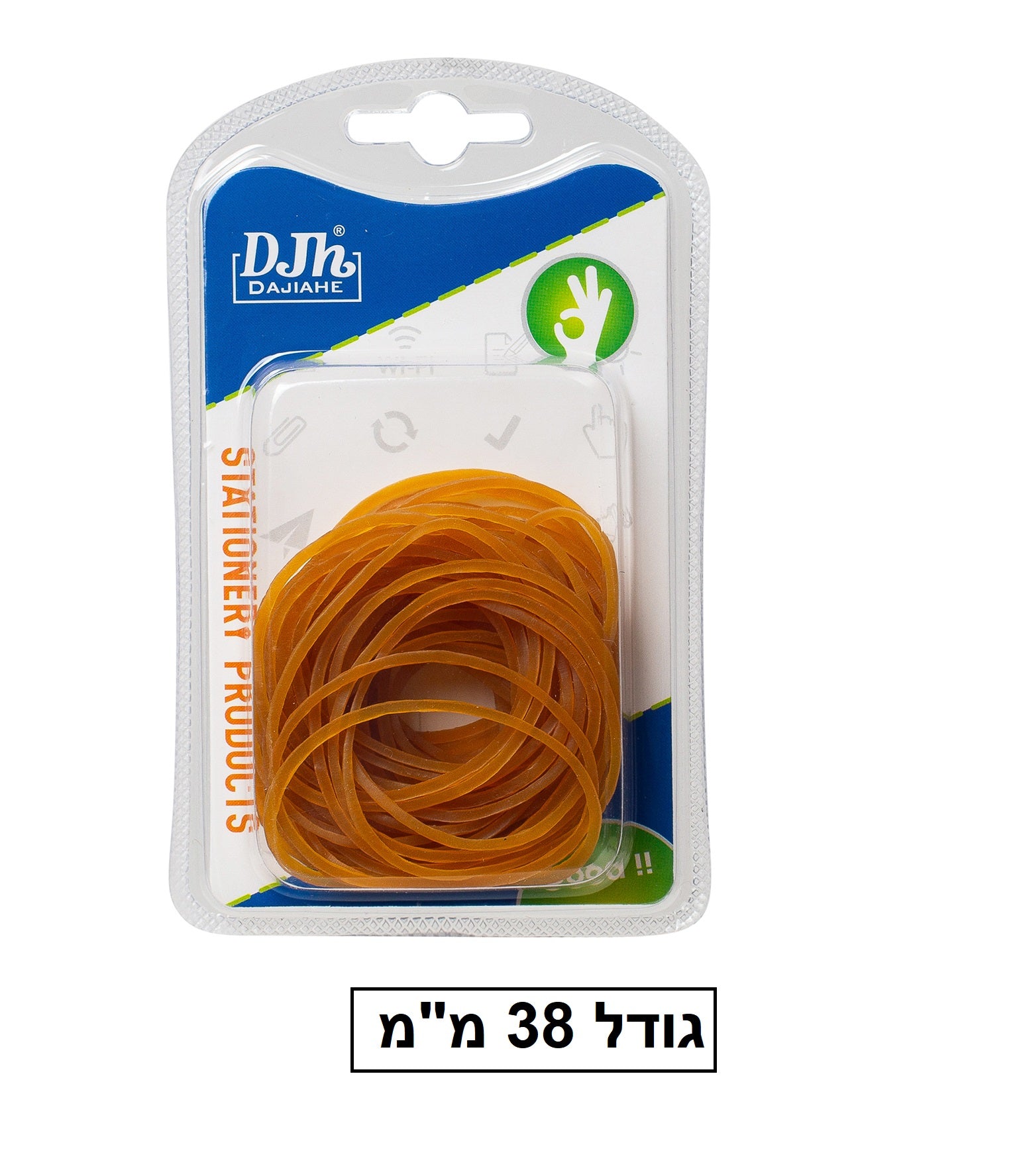 גומיות משרד בבליסטר