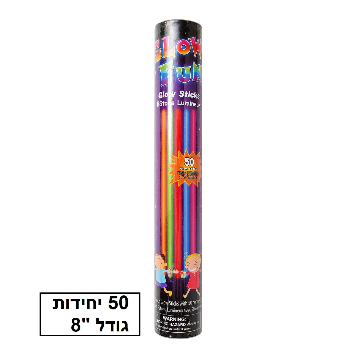 סטיק לייט צמיד גודל "8 כמות 50 יחידות בשרוול דגם STL850