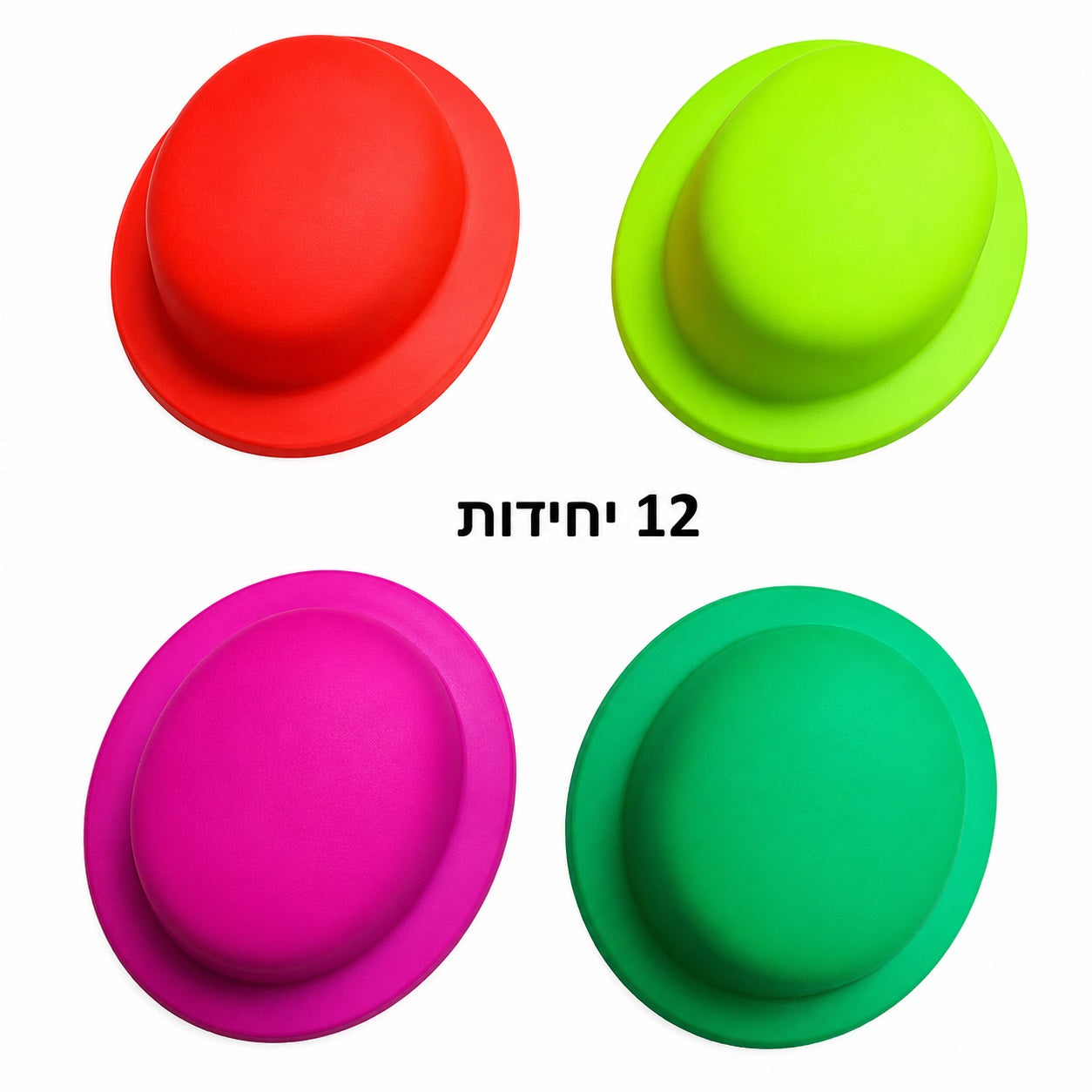כובע ליצן עגול ניאון חלק 12 יחידות דגם HAT1002