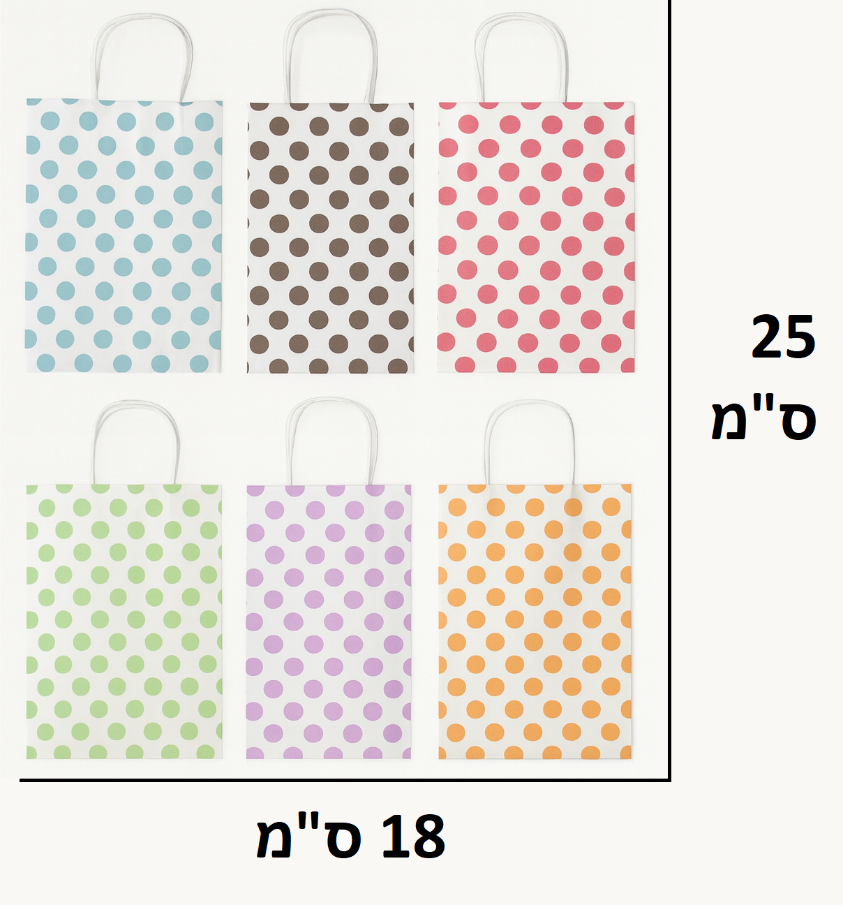 שקית נייר M גודל 19X26 ס"מ