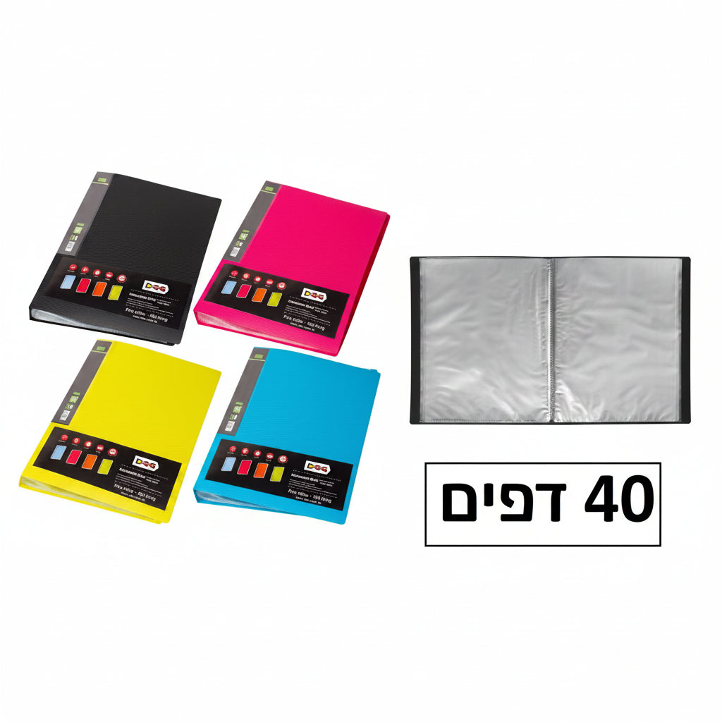 תיק אינדקס 40 דפים גודל A4 דגם DG-8340