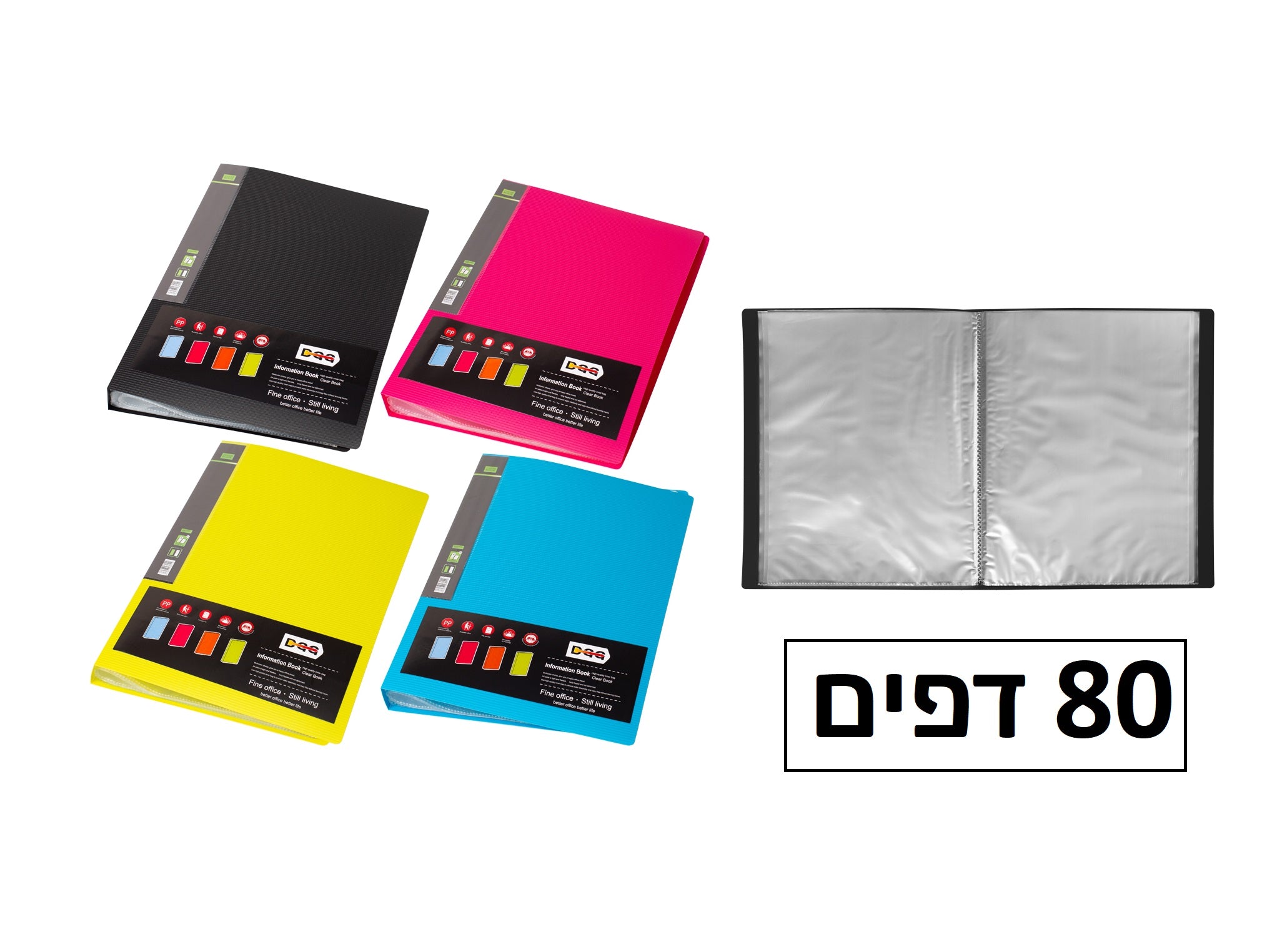 תיק אינדקס 80 דפים גודל A4 דגם DG-8380