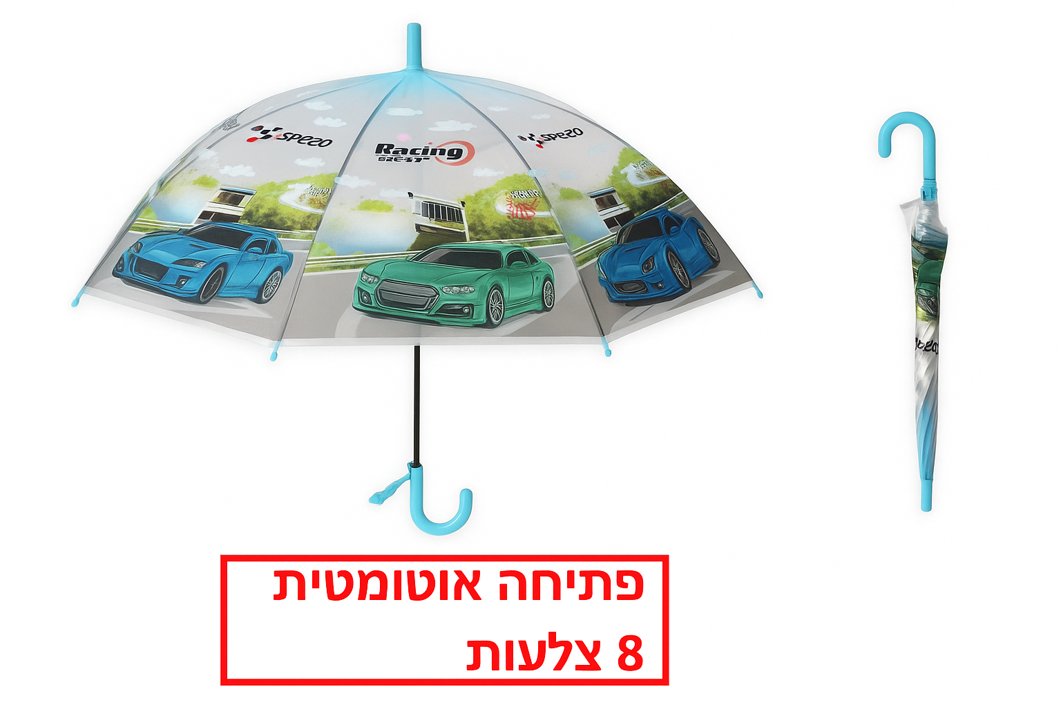 מטריה ילדים פתיחה אוטומטית מכונית דגם UM-74854