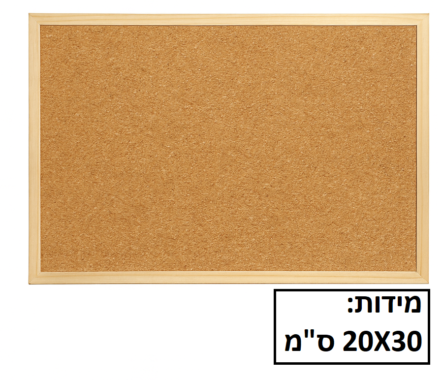 לוח שעם מסגרת עץ גודל 20X30 ס"מדגם WFC83295