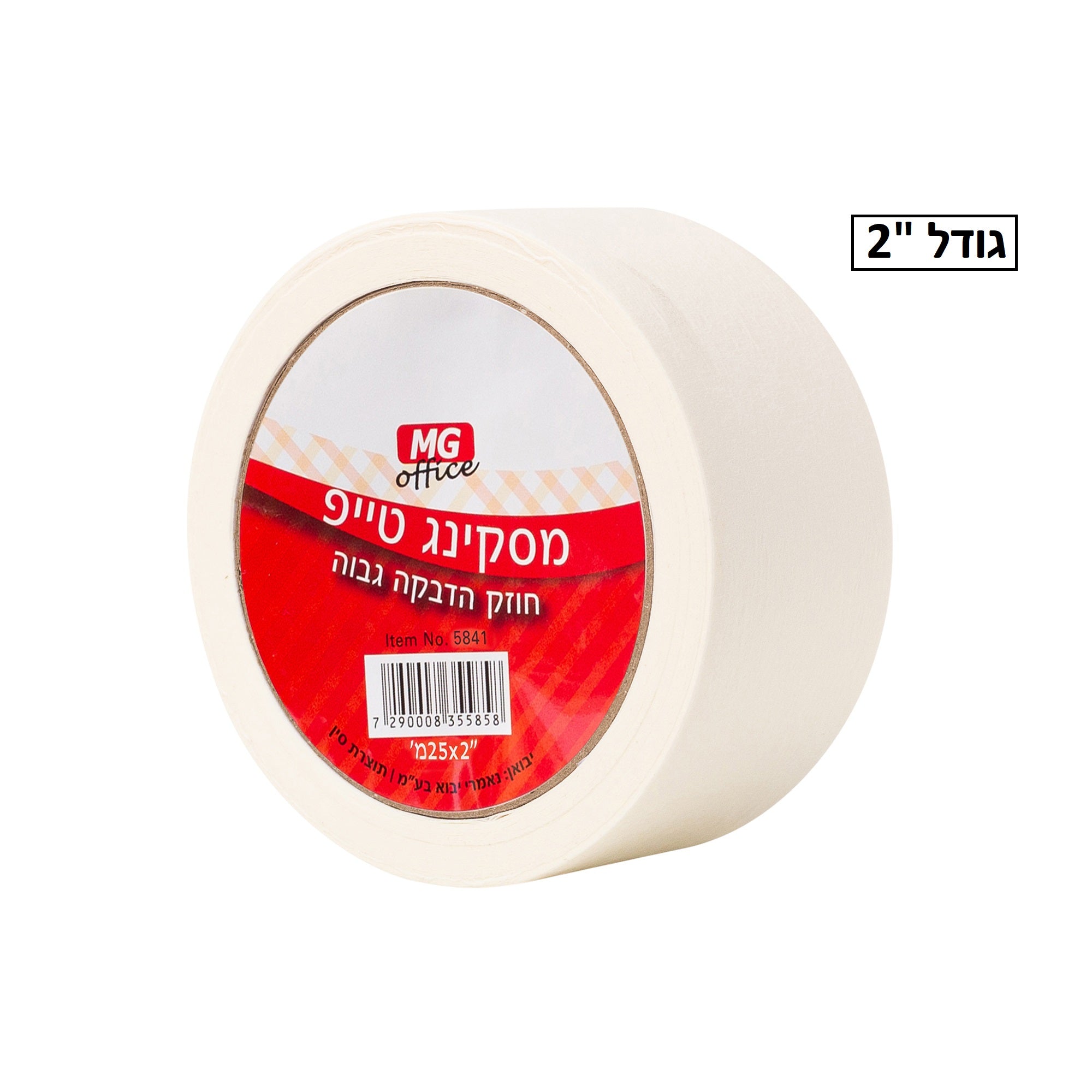 מסקינג טייפ גודל "2 דגם 5841