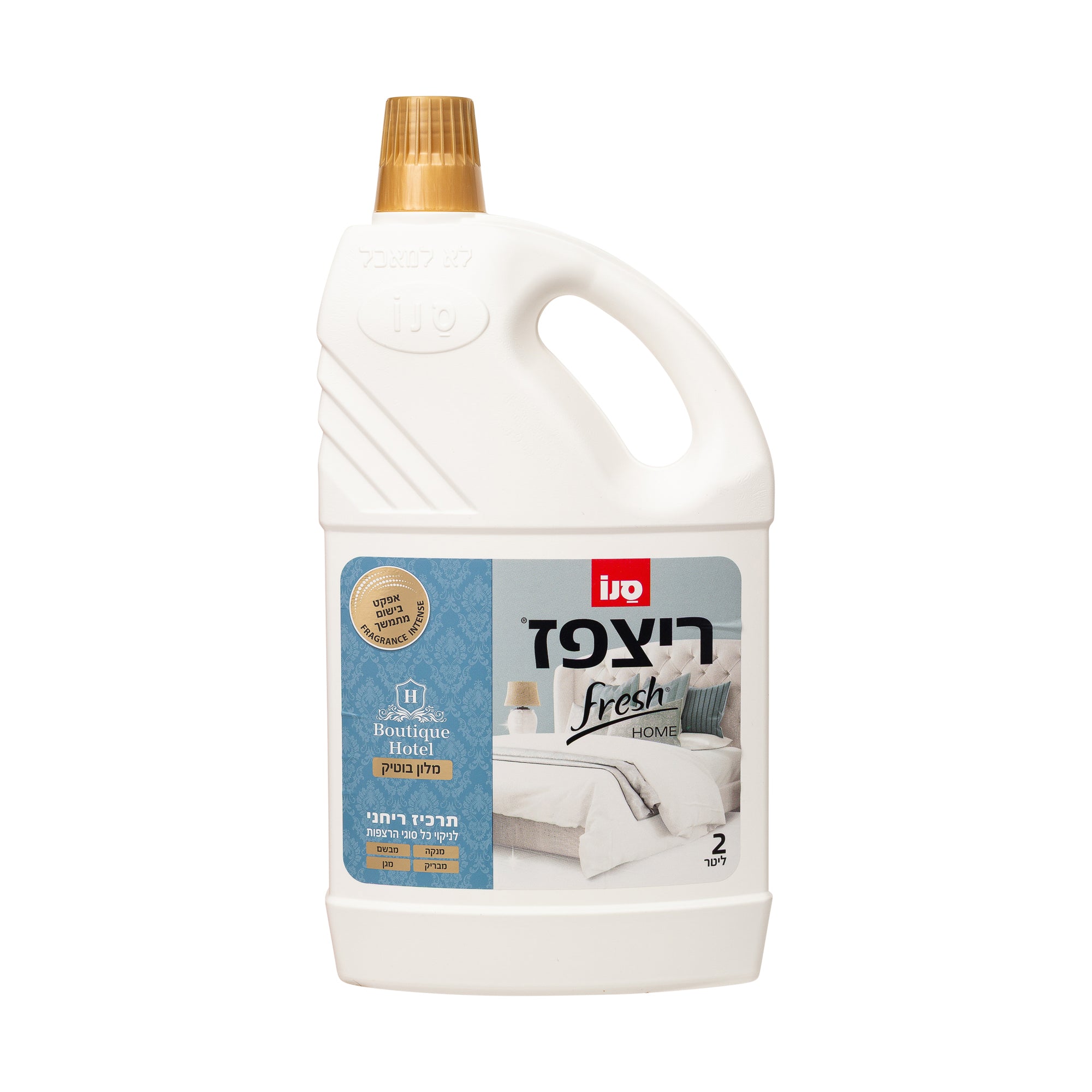 ריצפז סנו בניחוח פרש הום מלון בוטיק נפח 2 ליטר