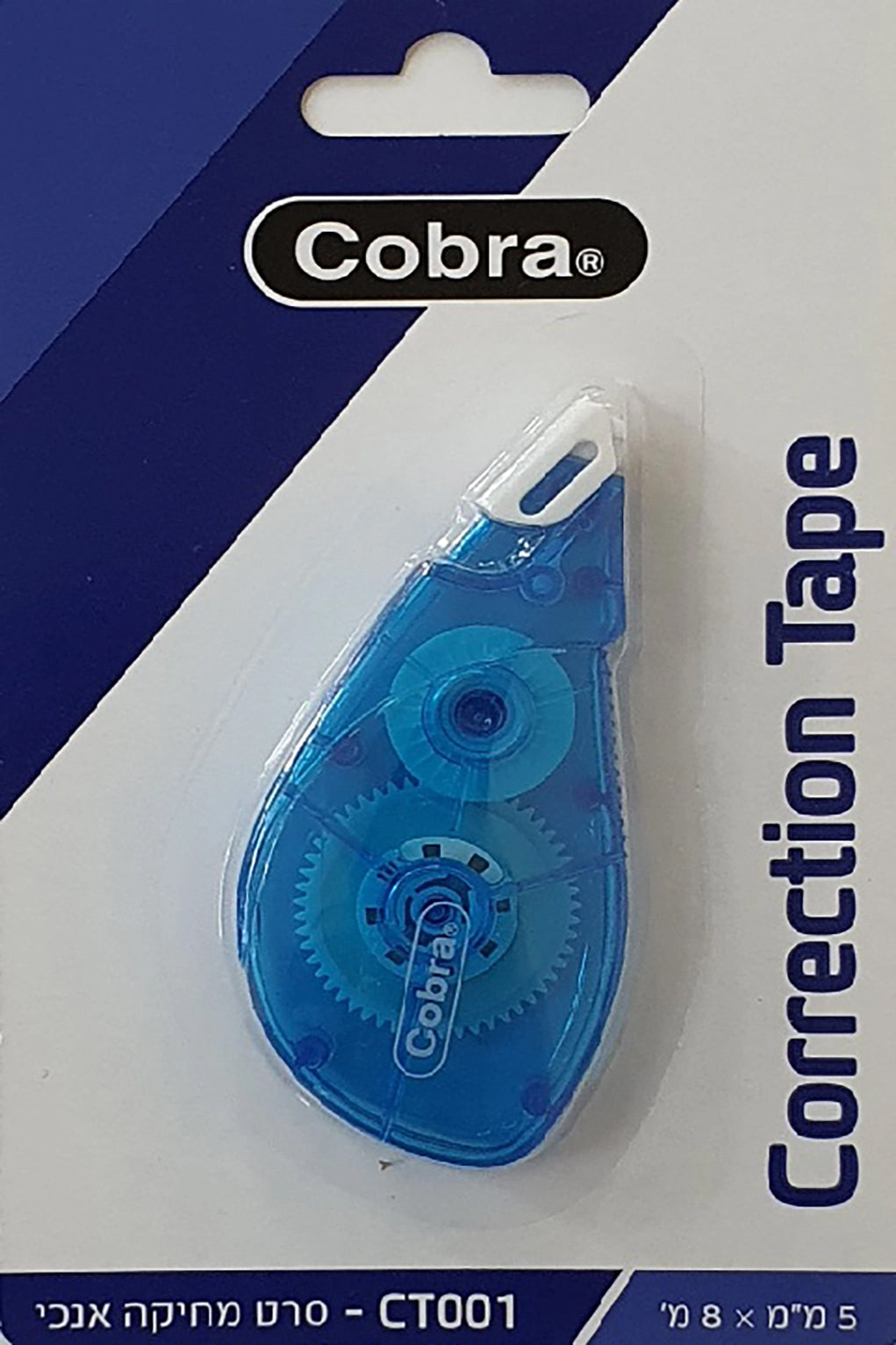 סרט מחיקה ותיקון COBRA בבליסטר דגם CT-011