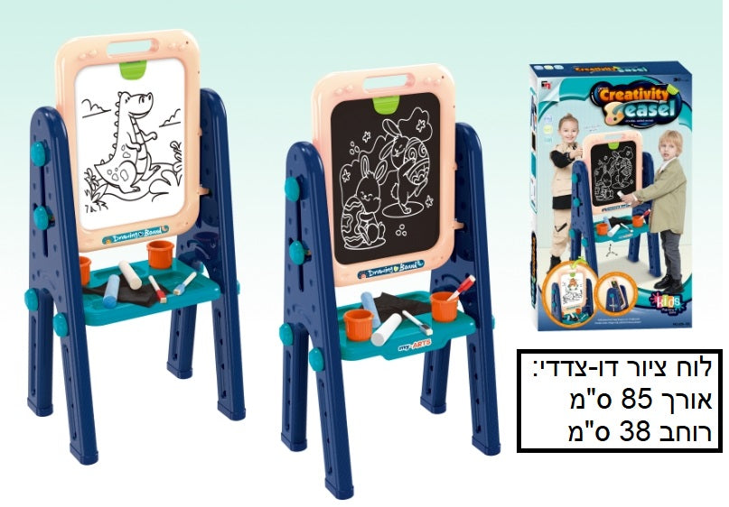 לוח ציור פלסטיק דו צדדי עם רגליות דגם 628-122