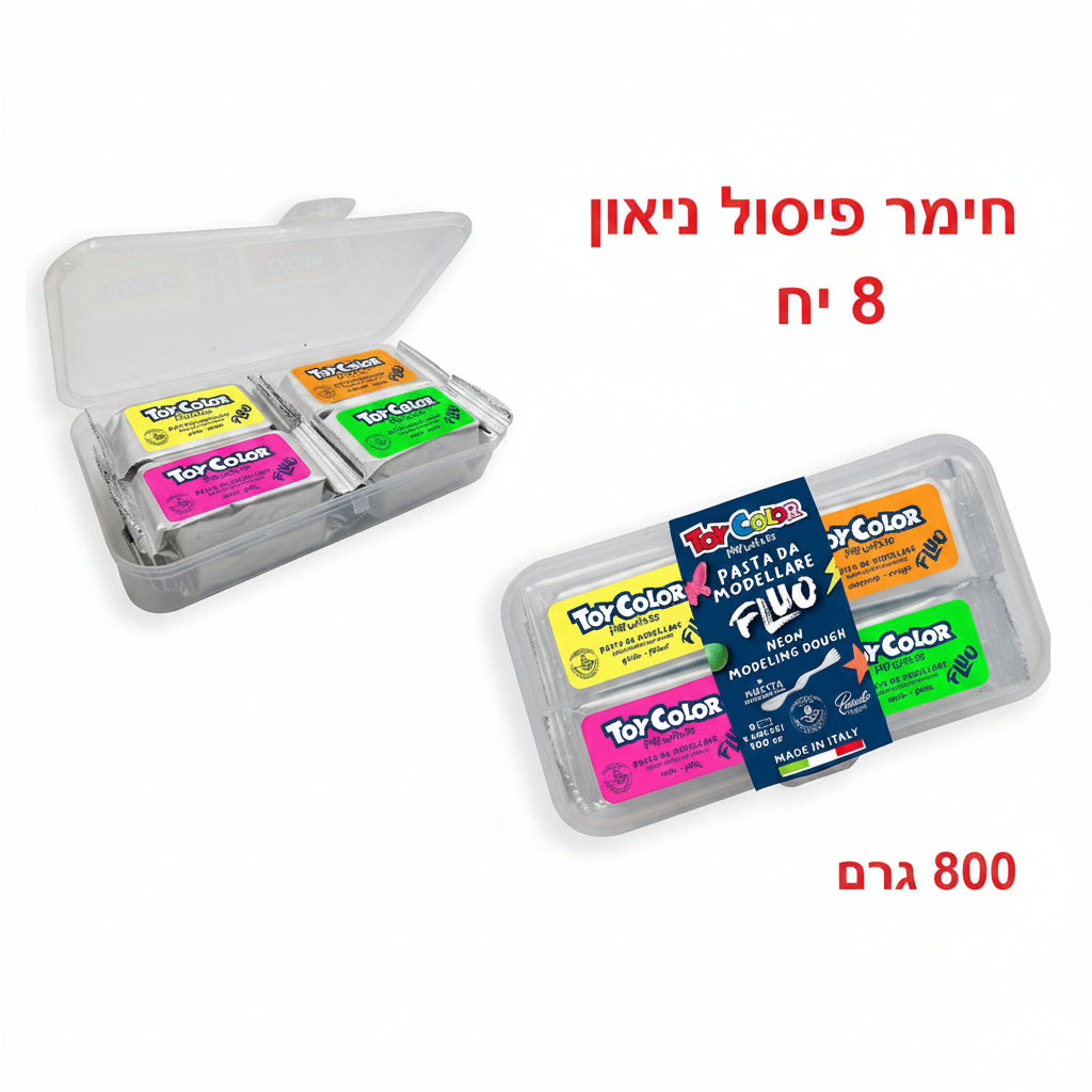 חימר פיסול טוי קולור 8 יחידות צבעי ניאון משקל 100X8 גרם דגם 645