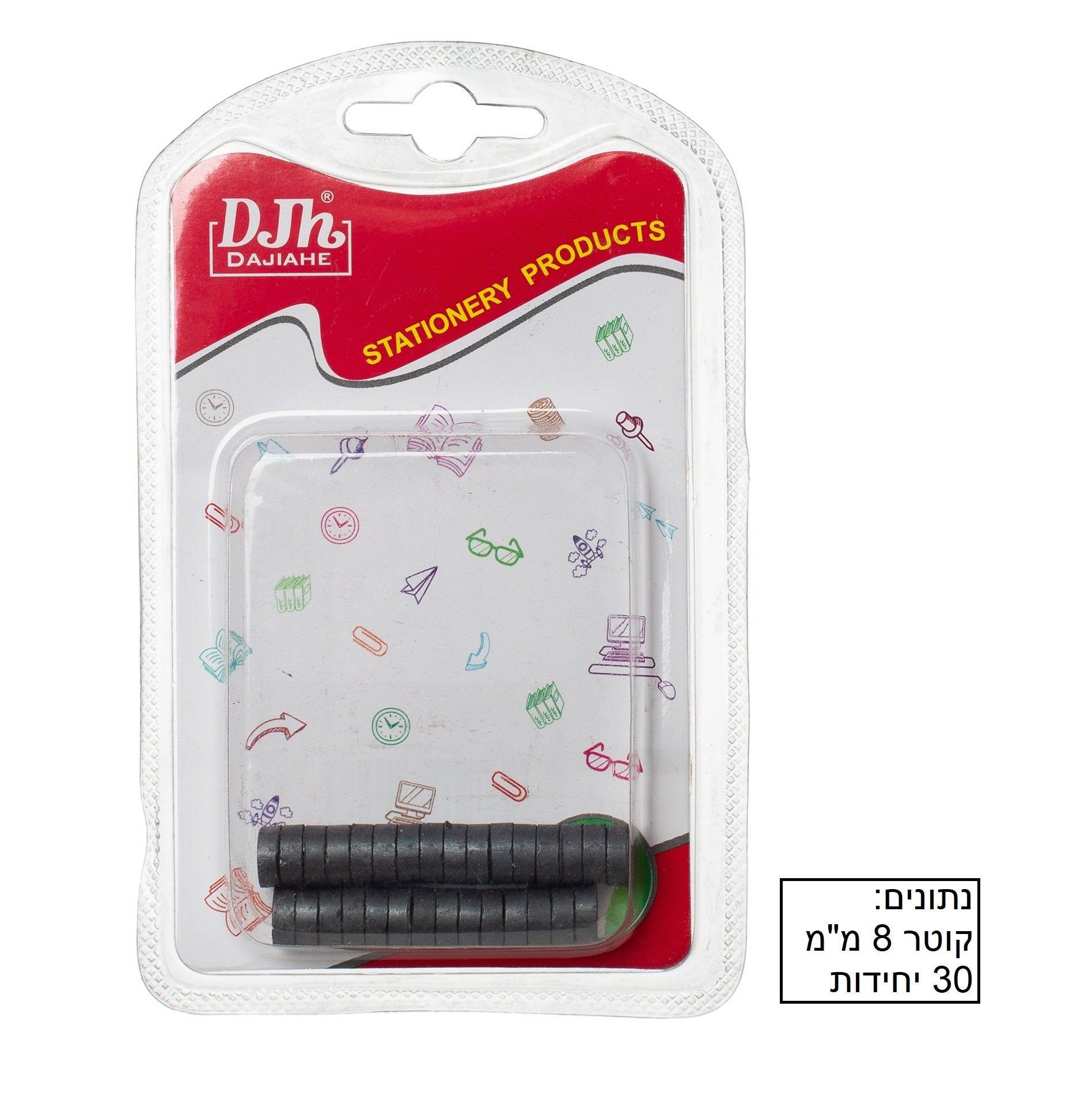 מגנט דיסקיות בבליסטר