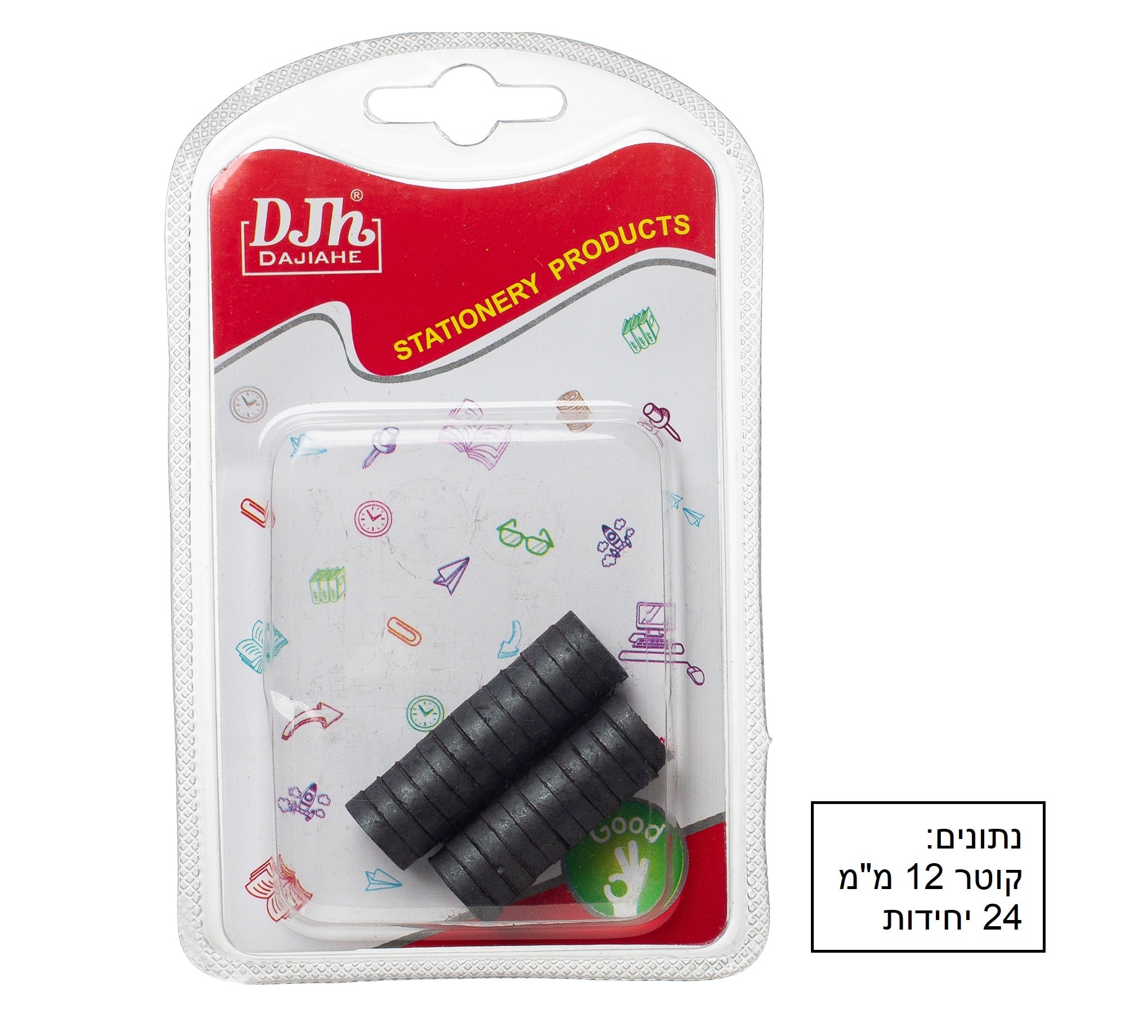 מגנט דיסקיות בבליסטר