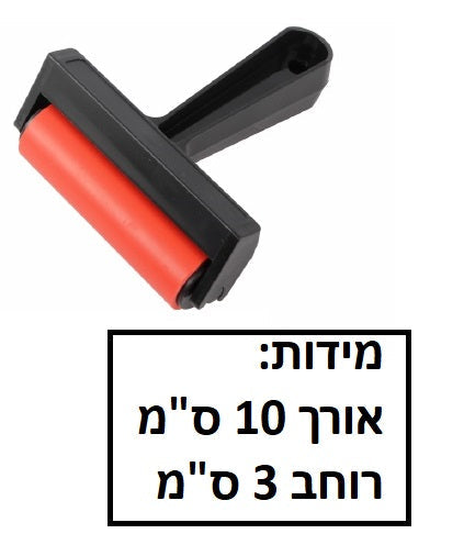 גלגלת גומי צבע אדום מידות 10X3 ס"מ דגם HS-F325