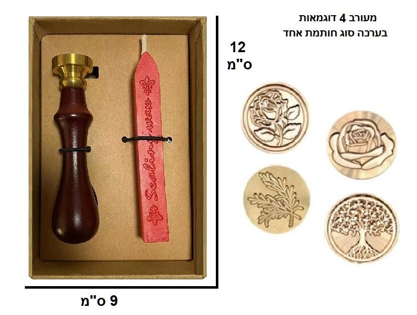 ערכת חותמת שעווה דגם WX-STM5
