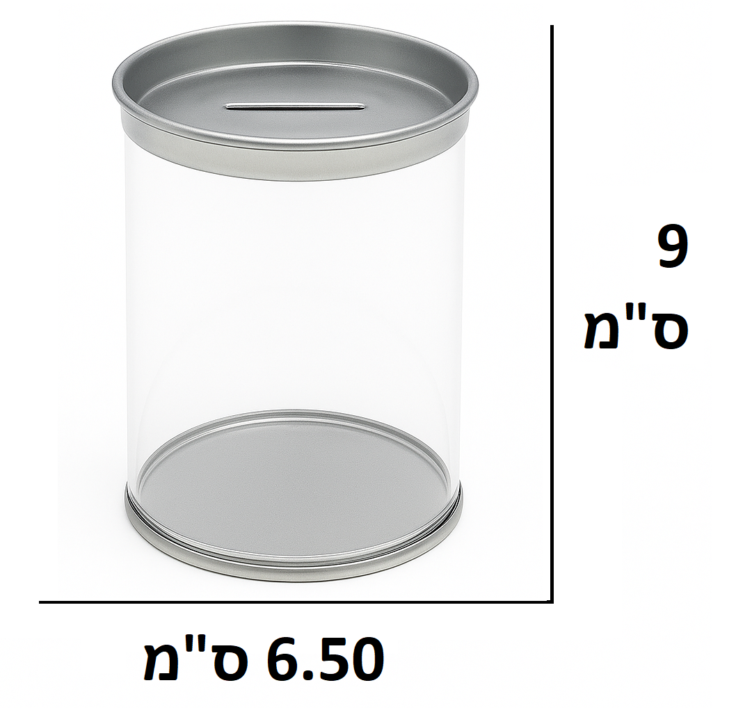 קופת חסכון שקופה גודל 9X6.50 ס"מ דגם CB695