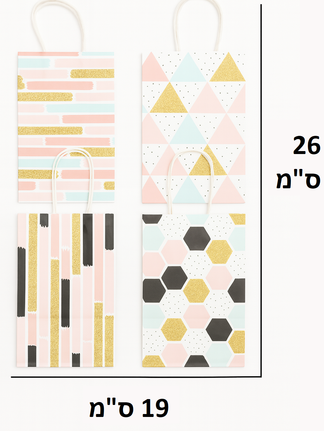 שקית נייר M גודל 19X26 ס"מ